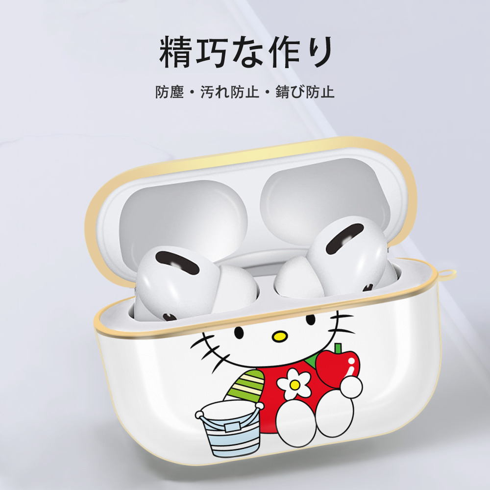 Hello Kitty ハローキティ 【AirPods Pro用】ハードシェル保護ケース｜耐衝撃・防指紋・カラビナ付き商品仕様