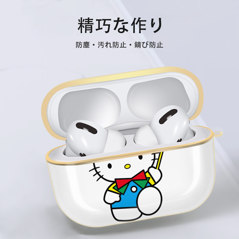 Hello Kitty ハローキティ 【AirPods Pro用】ハードシェル保護ケース｜耐衝撃・防指紋・カラビナ付き商品仕様