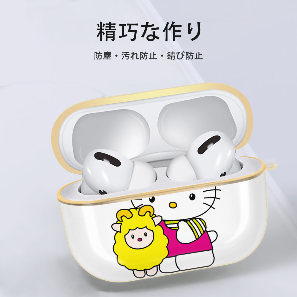 Hello Kitty ハローキティ 【AirPods Pro用】ハードシェル保護ケース｜耐衝撃・防指紋・カラビナ付き商品仕様
