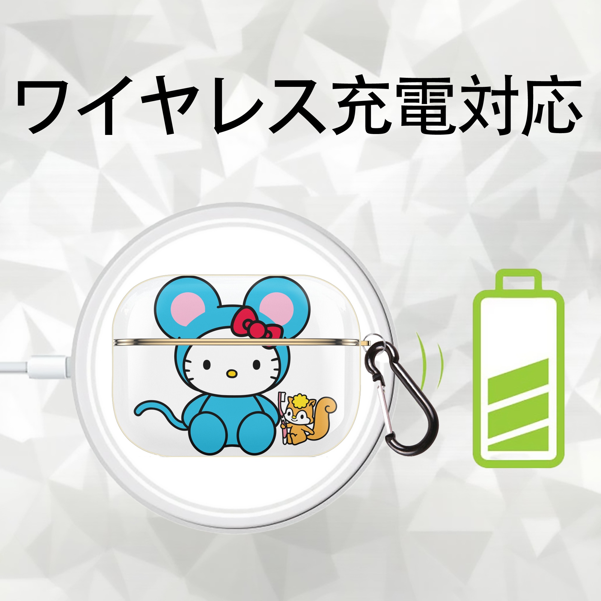 Hello Kitty ハローキティ 【AirPods Pro用】ハードシェル保護ケース｜耐衝撃・防指紋・カラビナ付き商品仕様
