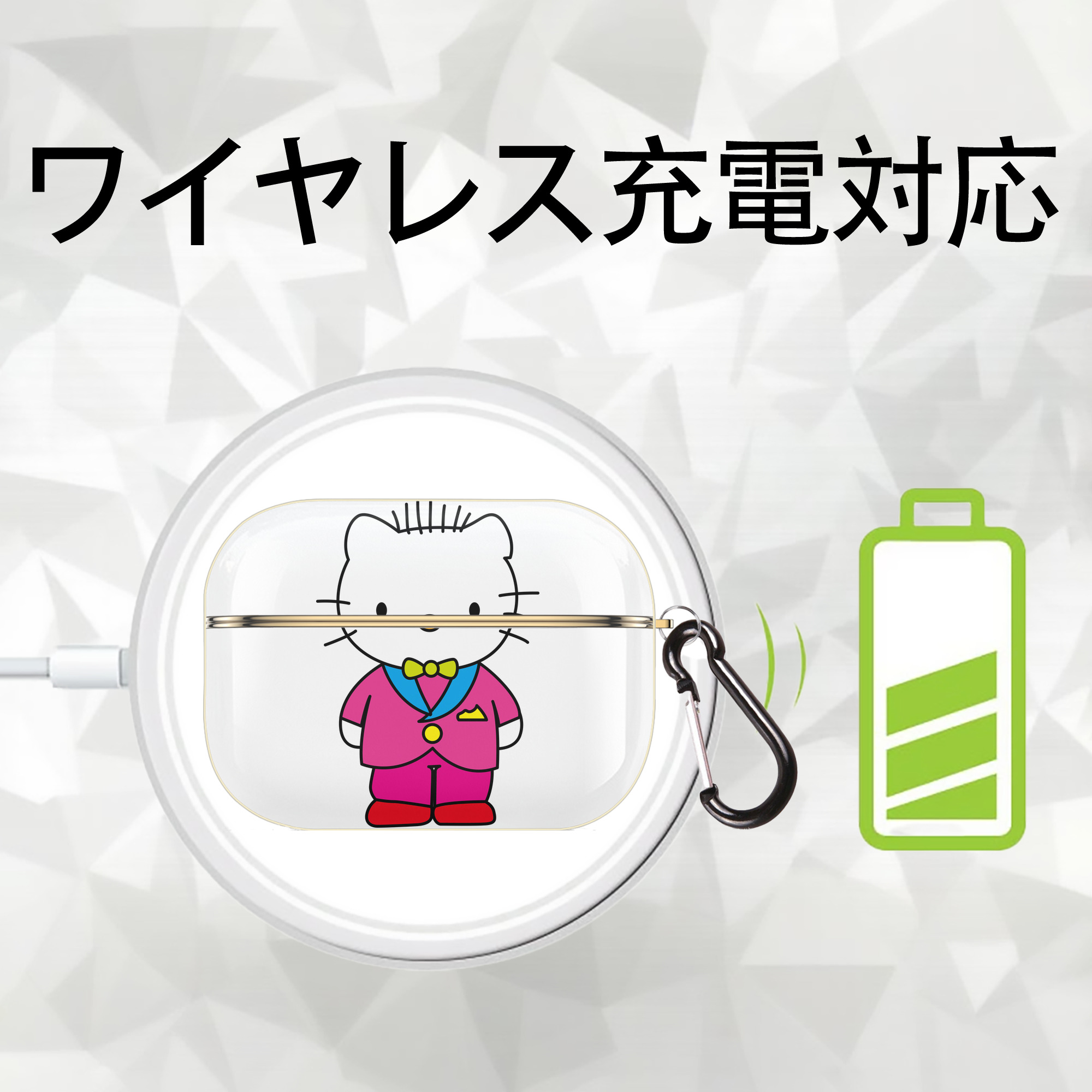 Hello Kitty ハローキティ 【AirPods Pro用】ハードシェル保護ケース｜耐衝撃・防指紋・カラビナ付き商品仕様