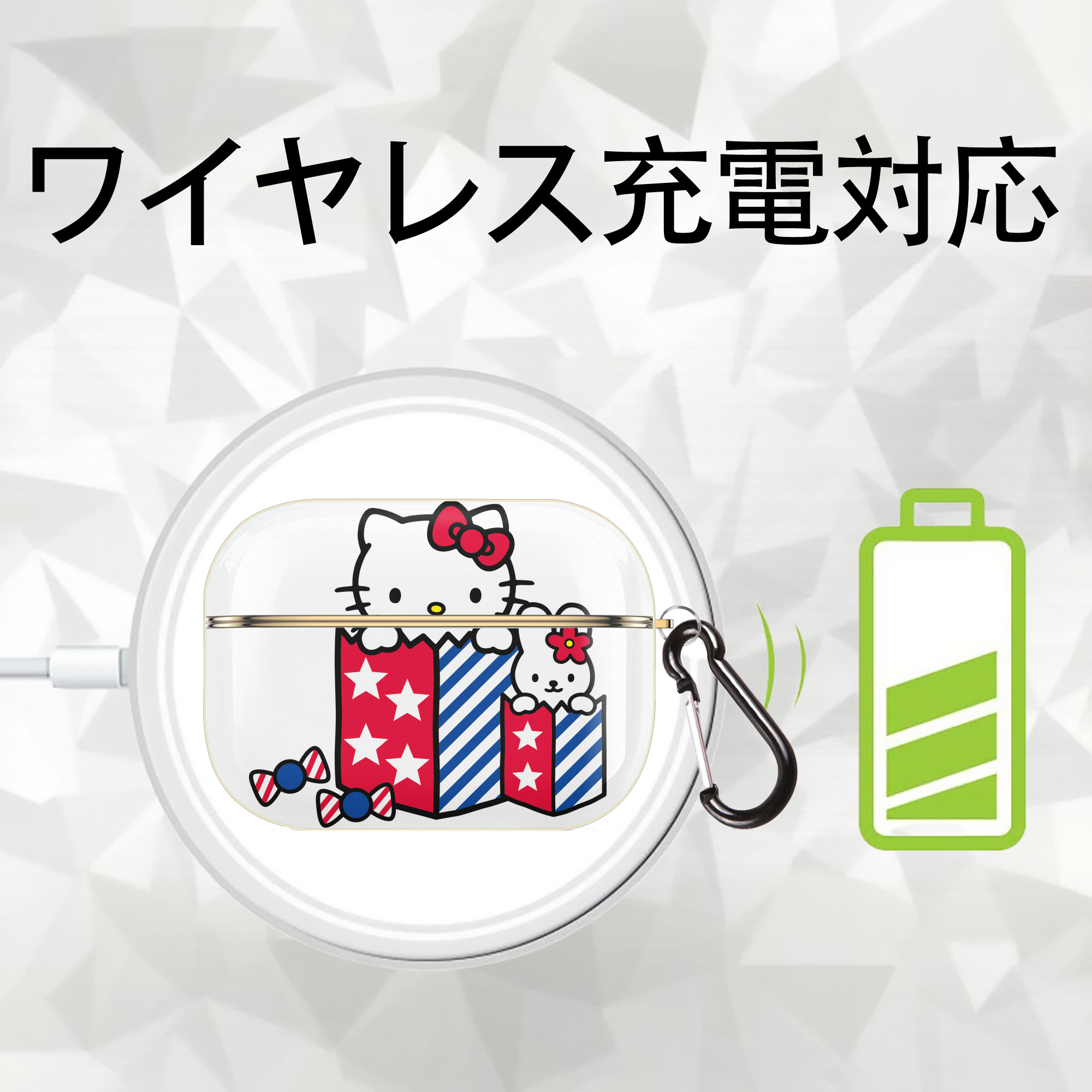 Hello Kitty ハローキティ 【AirPods Pro用】ハードシェル保護ケース｜耐衝撃・防指紋・カラビナ付き商品仕様