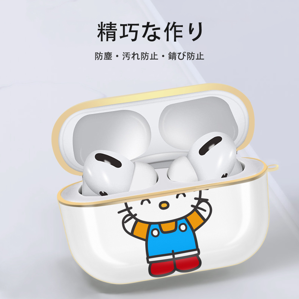 Hello Kitty ハローキティ 【AirPods Pro用】ハードシェル保護ケース｜耐衝撃・防指紋・カラビナ付き商品仕様
