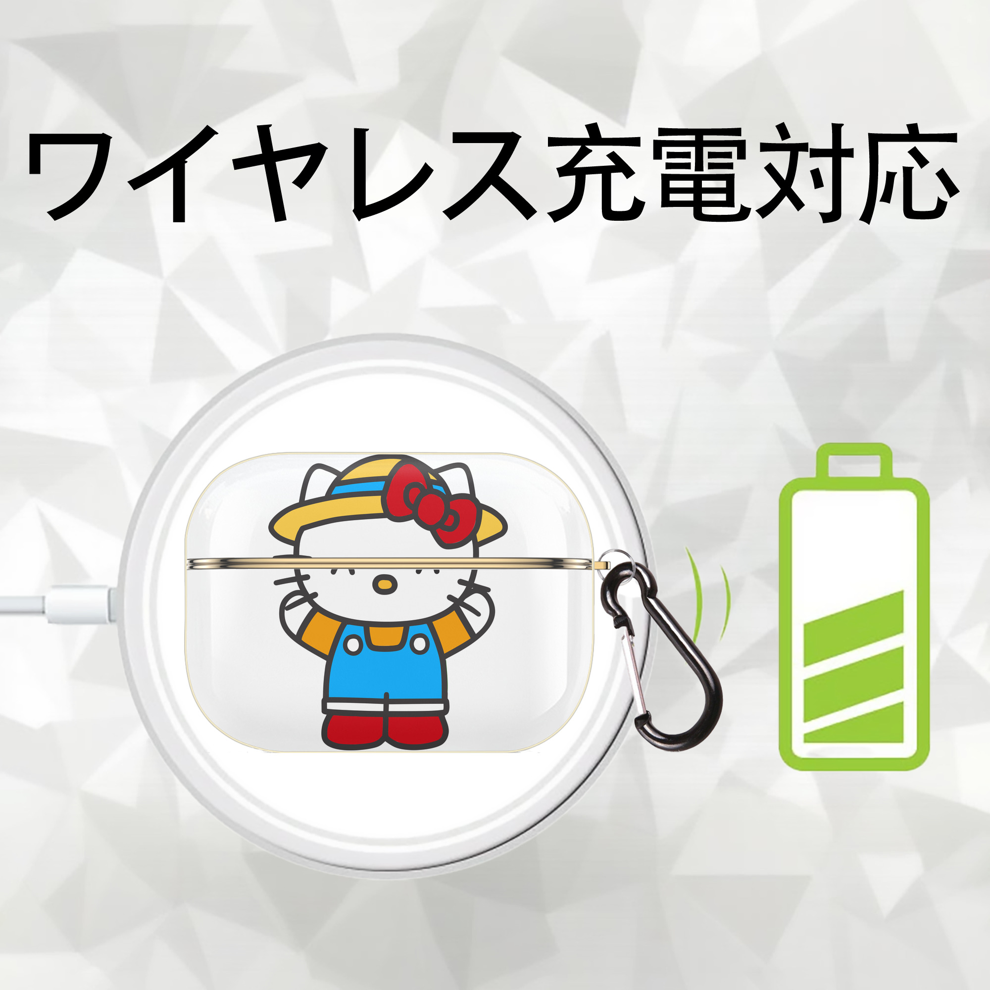 Hello Kitty ハローキティ 【AirPods Pro用】ハードシェル保護ケース｜耐衝撃・防指紋・カラビナ付き商品仕様