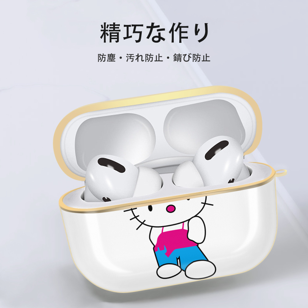 Hello Kitty ハローキティ 【AirPods Pro用】ハードシェル保護ケース｜耐衝撃・防指紋・カラビナ付き商品仕様