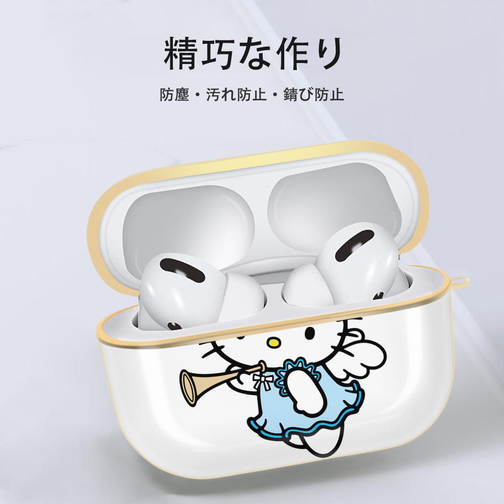 Hello Kitty ハローキティ 【AirPods Pro用】ハードシェル保護ケース｜耐衝撃・防指紋・カラビナ付き商品仕様