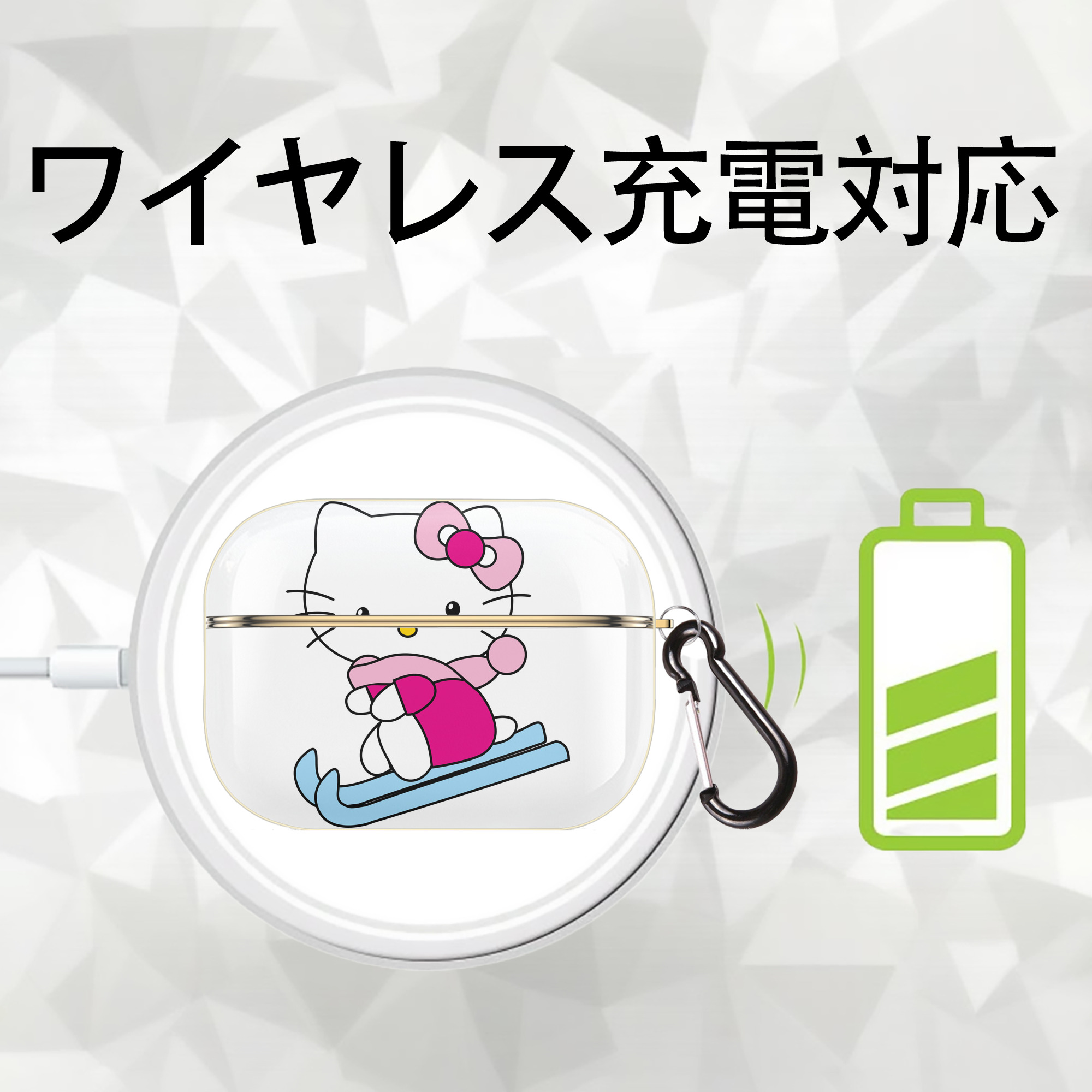 Hello Kitty ハローキティ 【AirPods Pro用】ハードシェル保護ケース｜耐衝撃・防指紋・カラビナ付き商品仕様