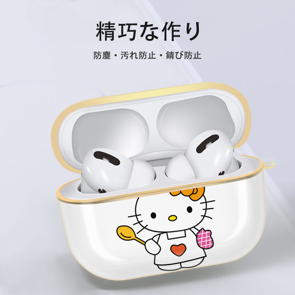 Hello Kitty ハローキティ 【AirPods Pro用】ハードシェル保護ケース｜耐衝撃・防指紋・カラビナ付き商品仕様