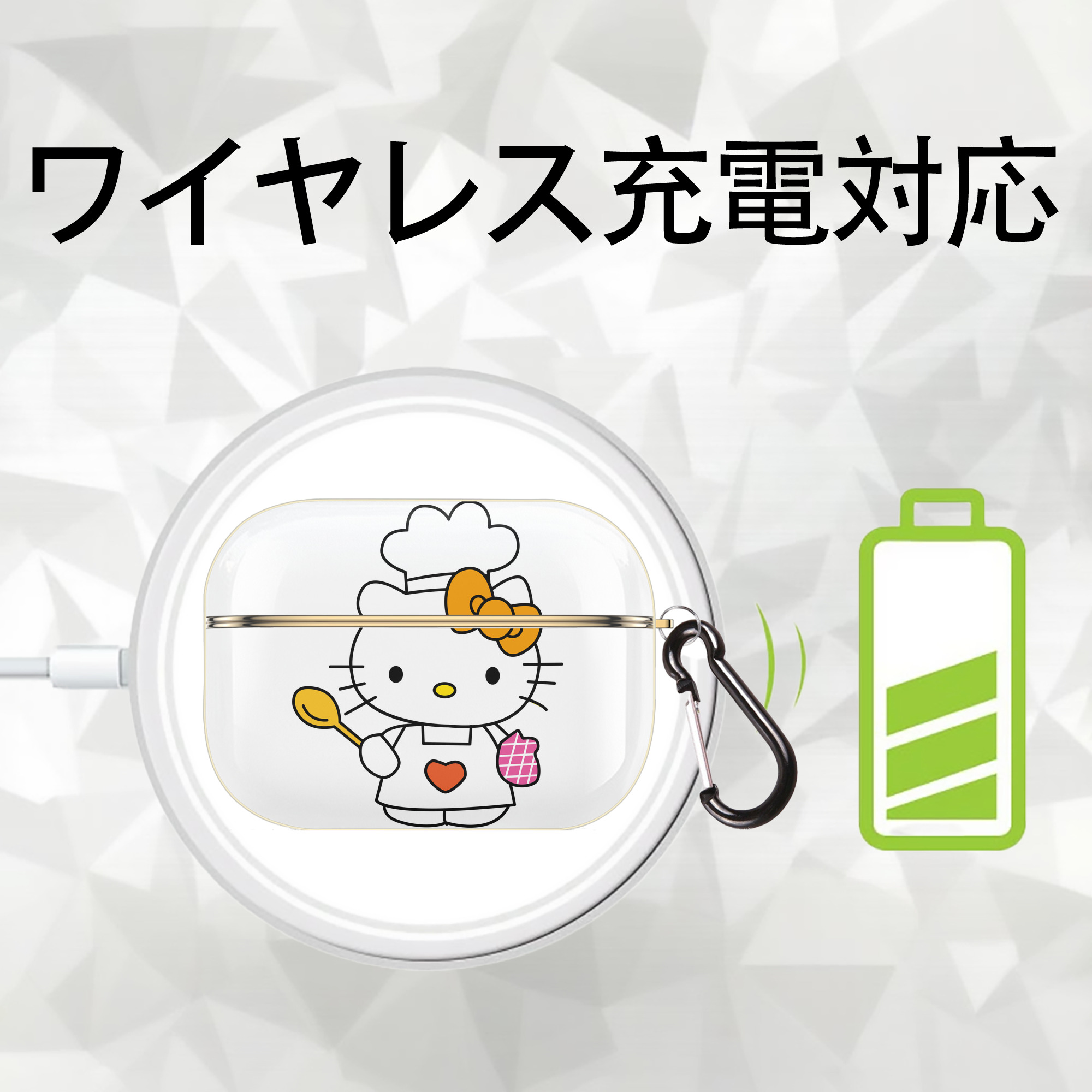 Hello Kitty ハローキティ 【AirPods Pro用】ハードシェル保護ケース｜耐衝撃・防指紋・カラビナ付き商品仕様