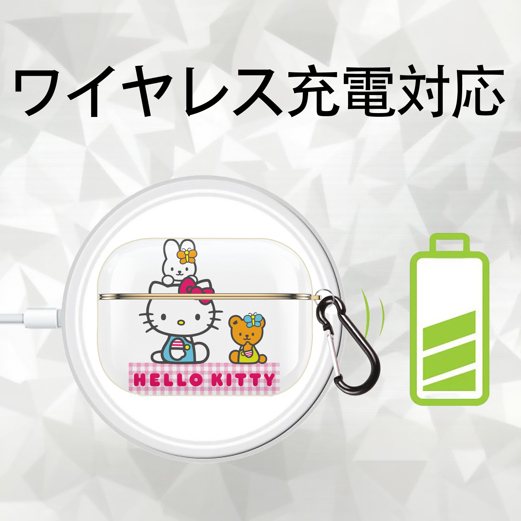 Hello Kitty ハローキティ 【AirPods Pro用】ハードシェル保護ケース｜耐衝撃・防指紋・カラビナ付き商品仕様