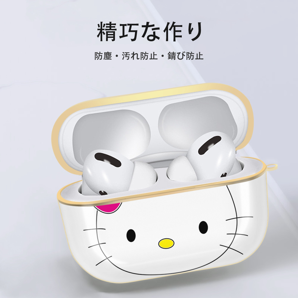 Hello Kitty ハローキティ 【AirPods Pro用】ハードシェル保護ケース｜耐衝撃・防指紋・カラビナ付き商品仕様