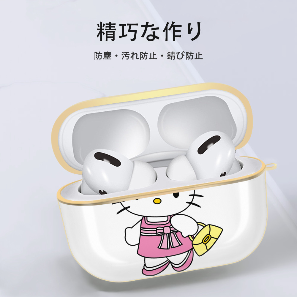Hello Kitty ハローキティ 【AirPods Pro用】ハードシェル保護ケース｜耐衝撃・防指紋・カラビナ付き商品仕様