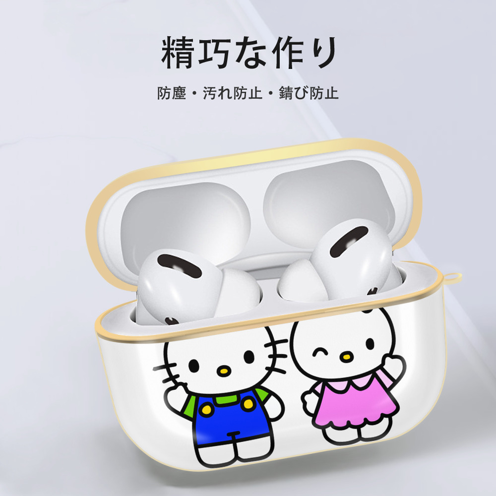 Hello Kitty ハローキティ 【AirPods Pro用】ハードシェル保護ケース｜耐衝撃・防指紋・カラビナ付き商品仕様