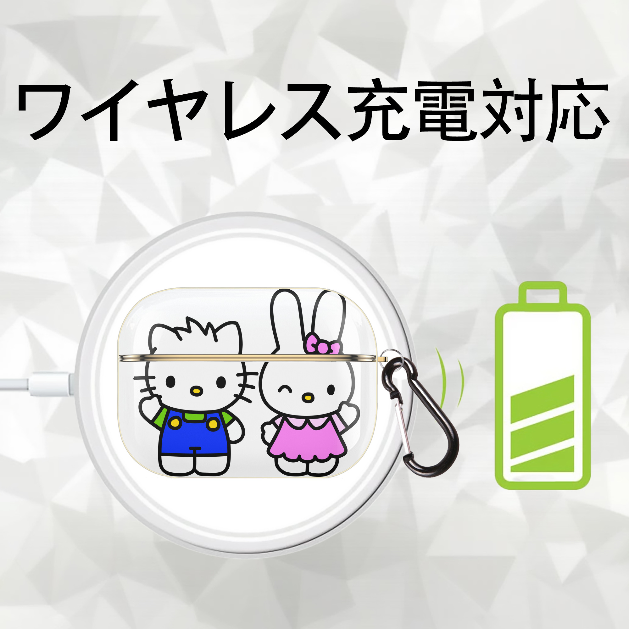 Hello Kitty ハローキティ 【AirPods Pro用】ハードシェル保護ケース｜耐衝撃・防指紋・カラビナ付き商品仕様