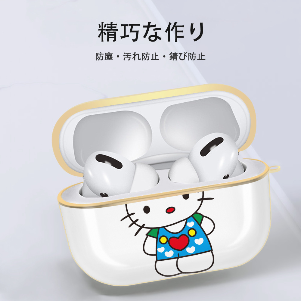Hello Kitty ハローキティ 【AirPods Pro用】ハードシェル保護ケース｜耐衝撃・防指紋・カラビナ付き商品仕様