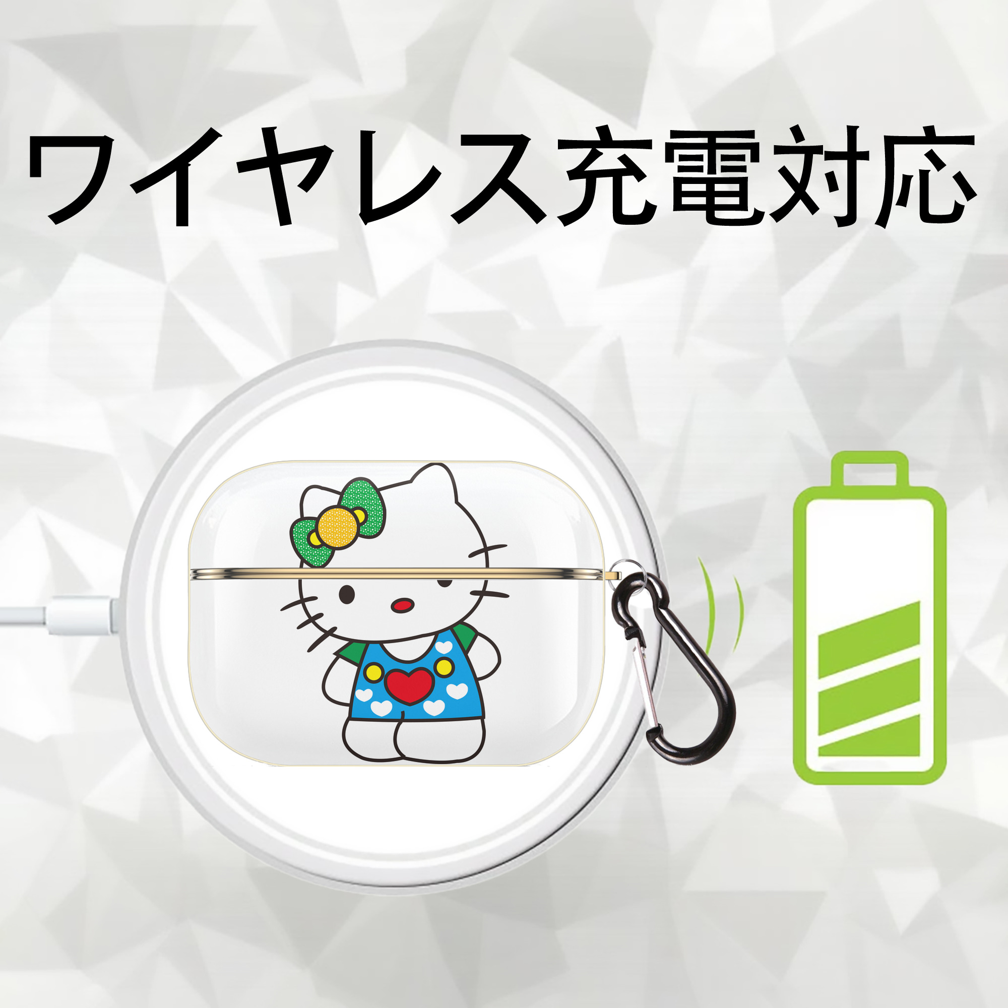 Hello Kitty ハローキティ 【AirPods Pro用】ハードシェル保護ケース｜耐衝撃・防指紋・カラビナ付き商品仕様