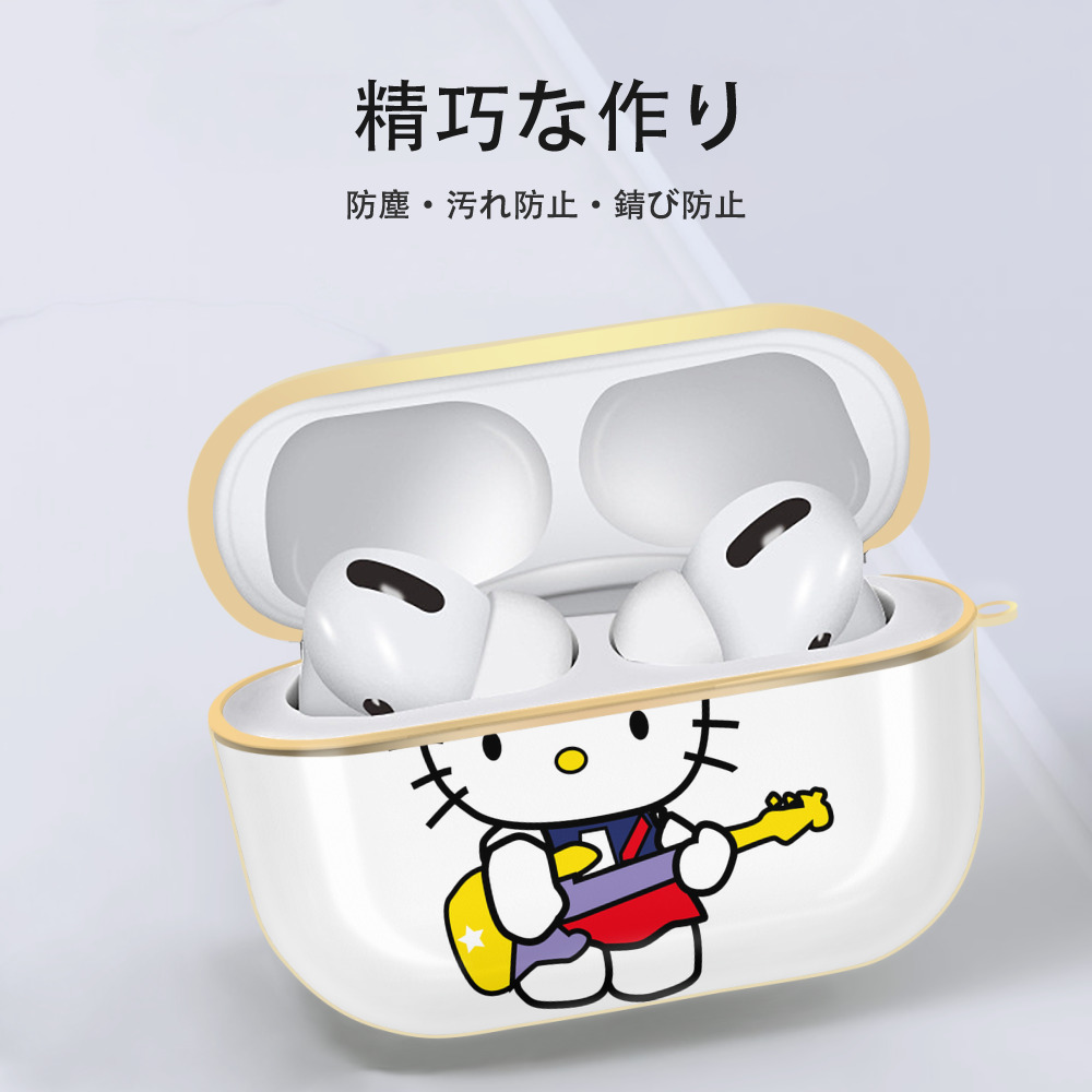Hello Kitty ハローキティ 【AirPods Pro用】ハードシェル保護ケース｜耐衝撃・防指紋・カラビナ付き商品仕様