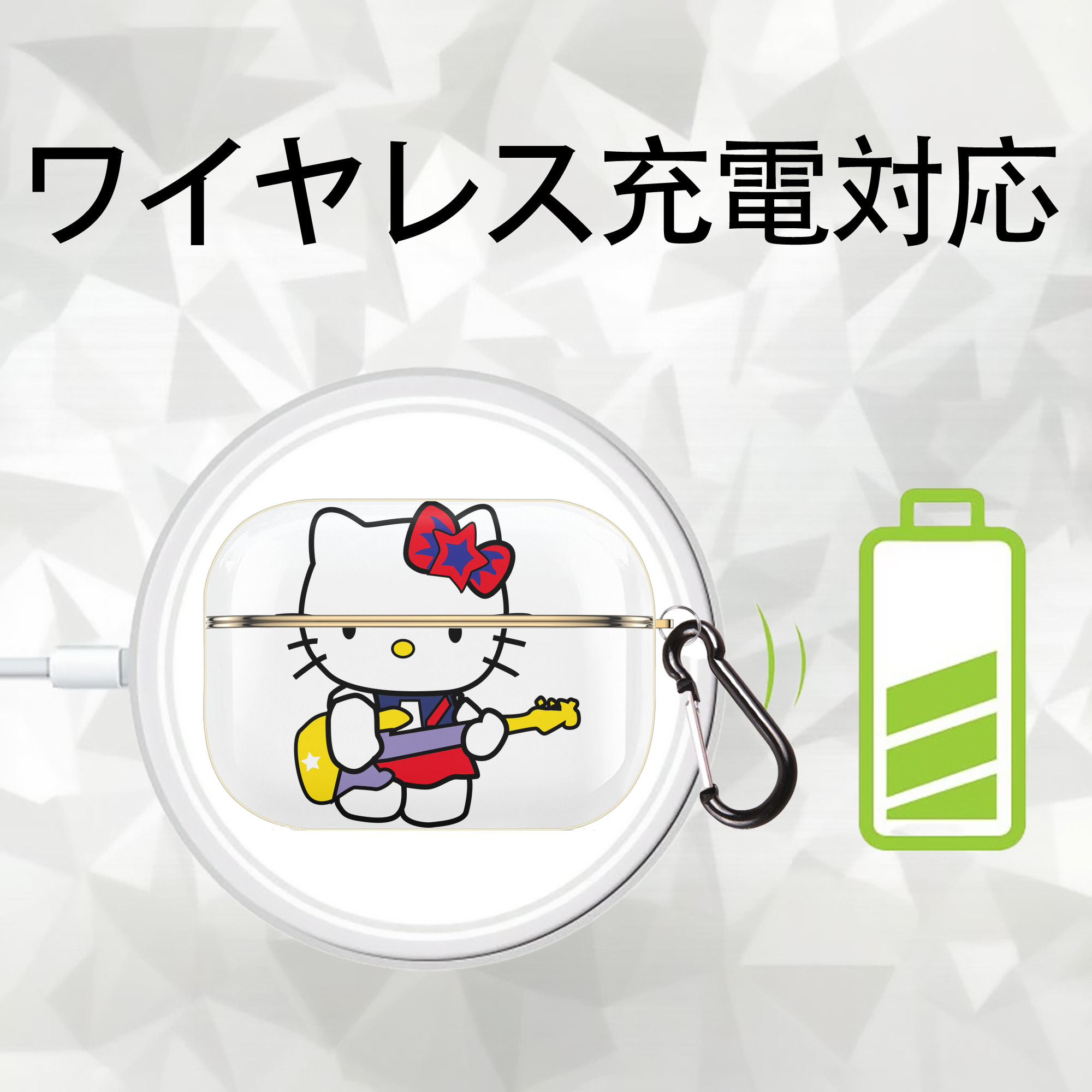 Hello Kitty ハローキティ 【AirPods Pro用】ハードシェル保護ケース｜耐衝撃・防指紋・カラビナ付き商品仕様