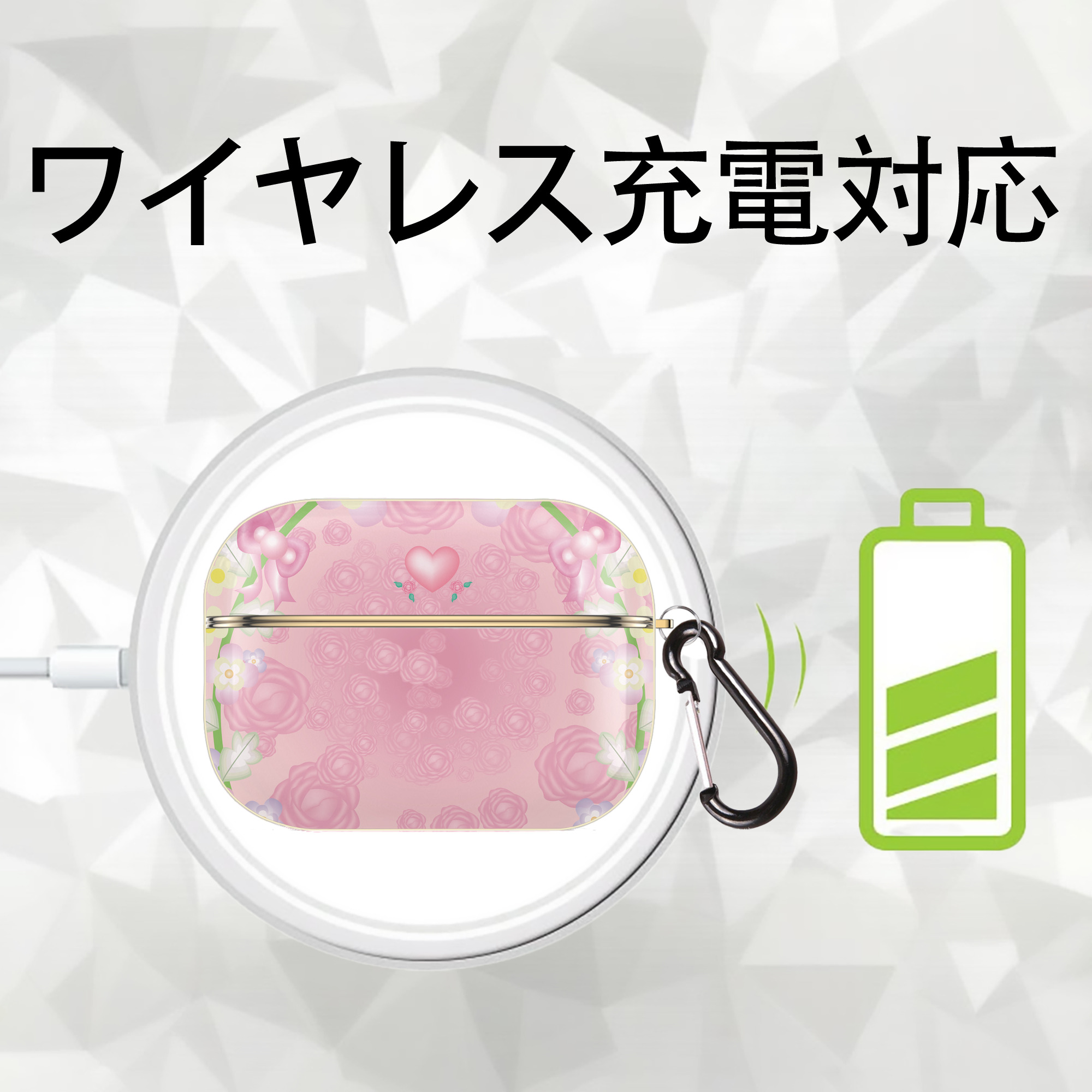 Hello Kitty ハローキティ 【AirPods Pro用】ハードシェル保護ケース｜耐衝撃・防指紋・カラビナ付き商品仕様
