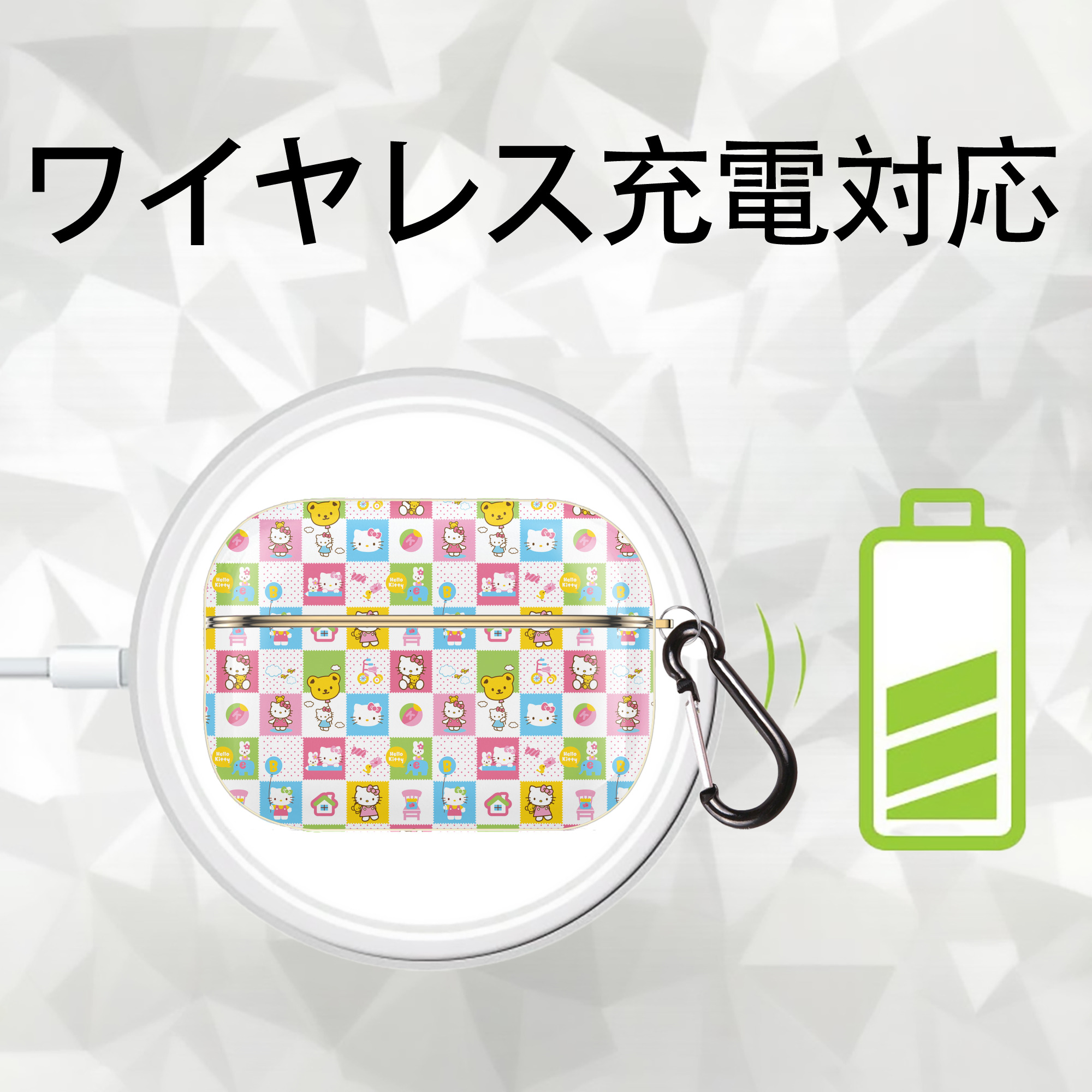 Hello Kitty ハローキティ 【AirPods Pro用】ハードシェル保護ケース｜耐衝撃・防指紋・カラビナ付き商品仕様