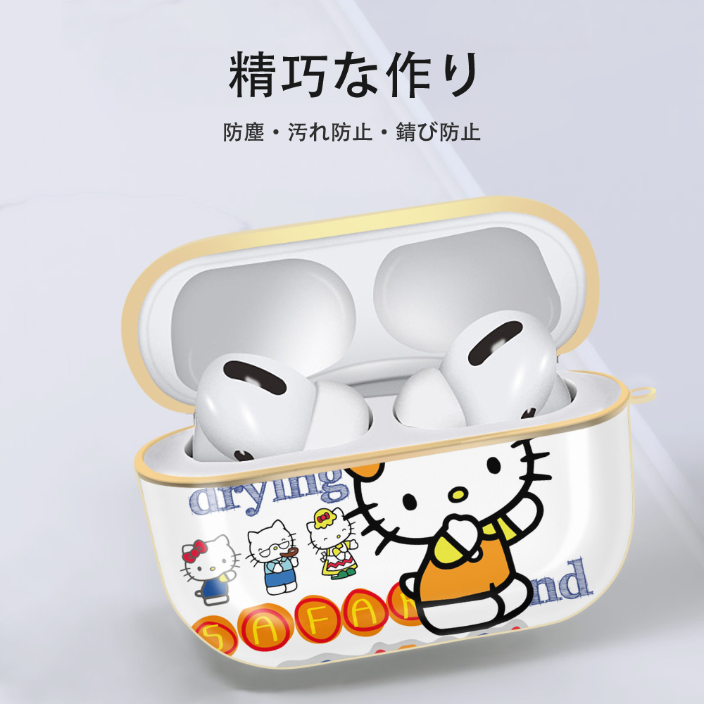 Hello Kitty ハローキティ 【AirPods Pro用】ハードシェル保護ケース｜耐衝撃・防指紋・カラビナ付き商品仕様