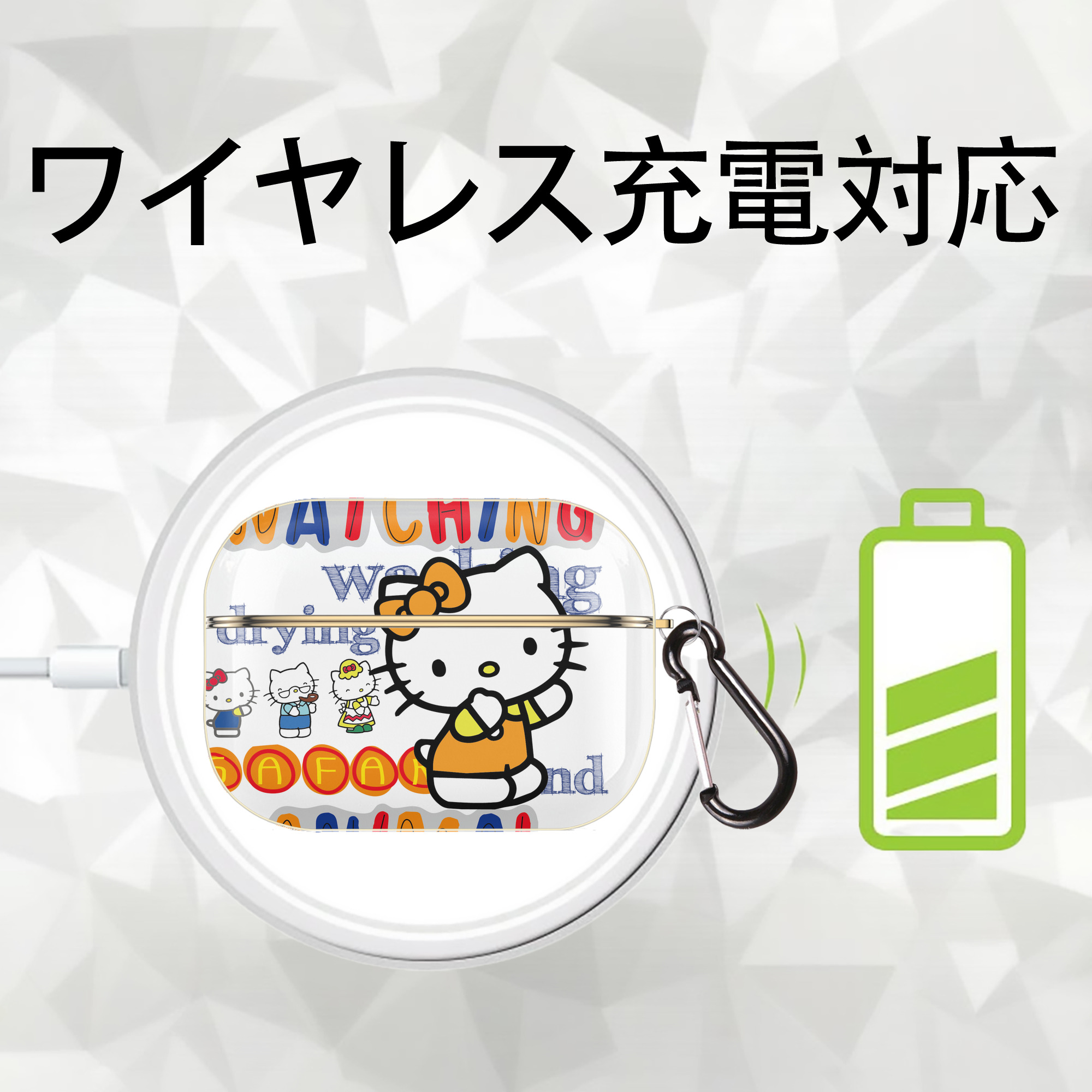 Hello Kitty ハローキティ 【AirPods Pro用】ハードシェル保護ケース｜耐衝撃・防指紋・カラビナ付き商品仕様