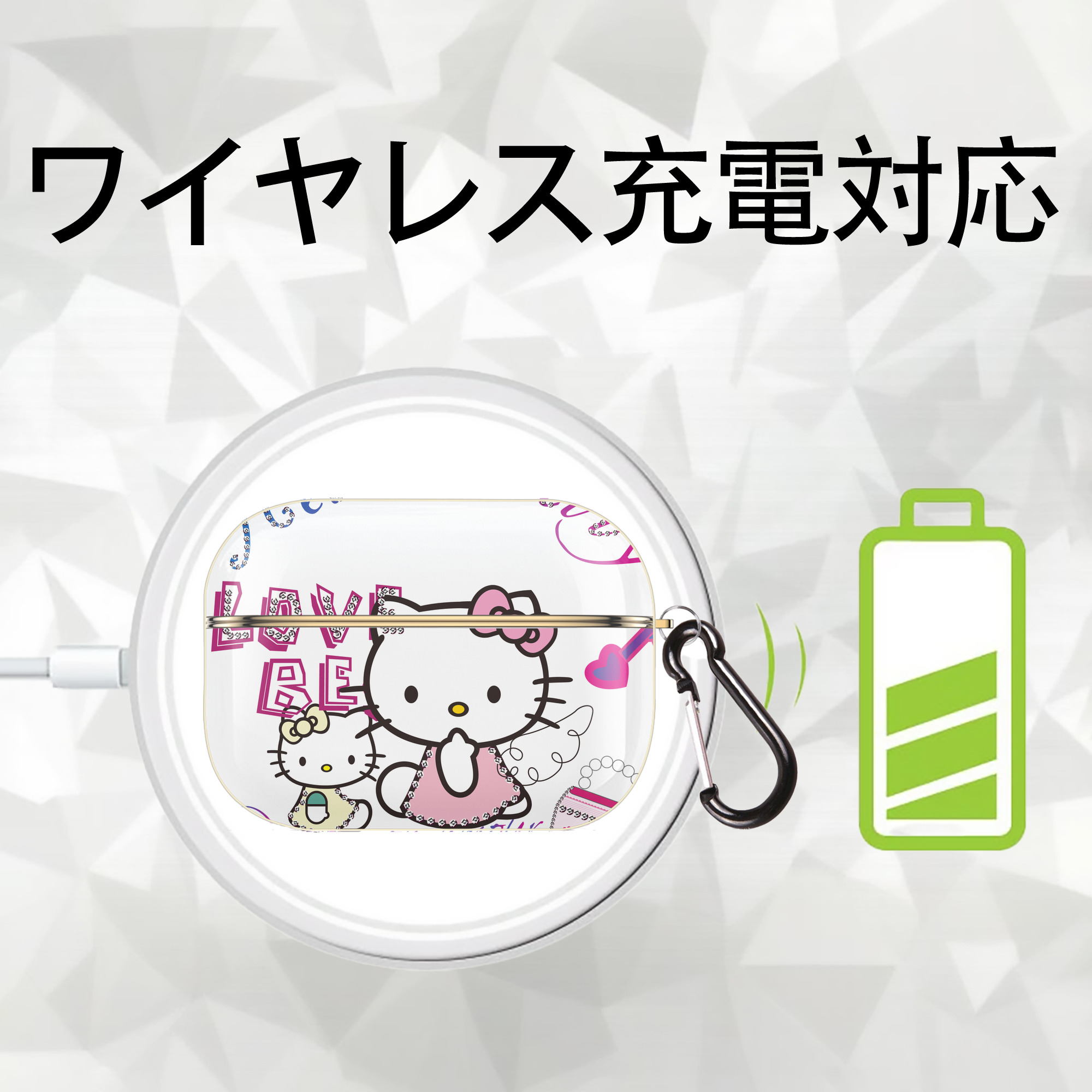 Hello Kitty ハローキティ 【AirPods Pro用】ハードシェル保護ケース｜耐衝撃・防指紋・カラビナ付き商品仕様