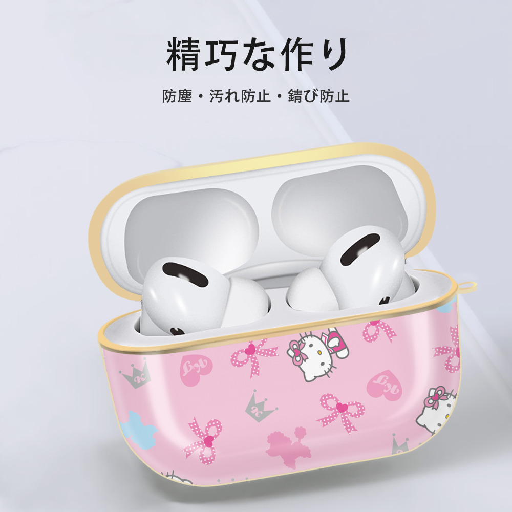 Hello Kitty ハローキティ 【AirPods Pro用】ハードシェル保護ケース｜耐衝撃・防指紋・カラビナ付き商品仕様