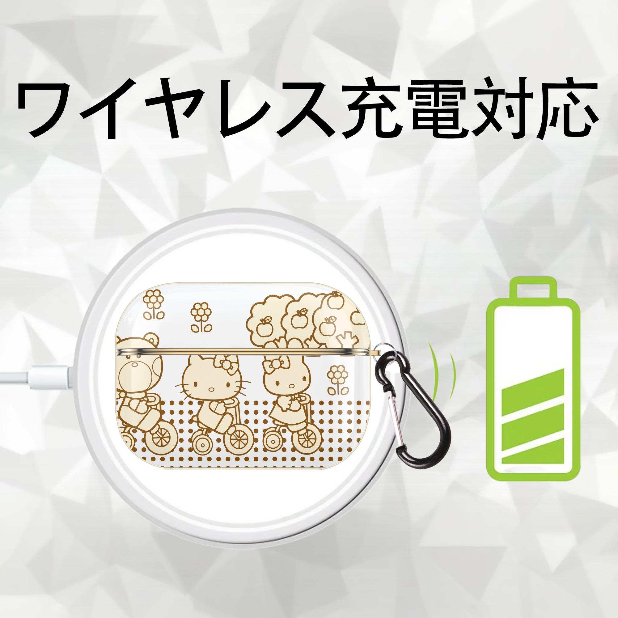 Hello Kitty ハローキティ 【AirPods Pro用】ハードシェル保護ケース｜耐衝撃・防指紋・カラビナ付き商品仕様