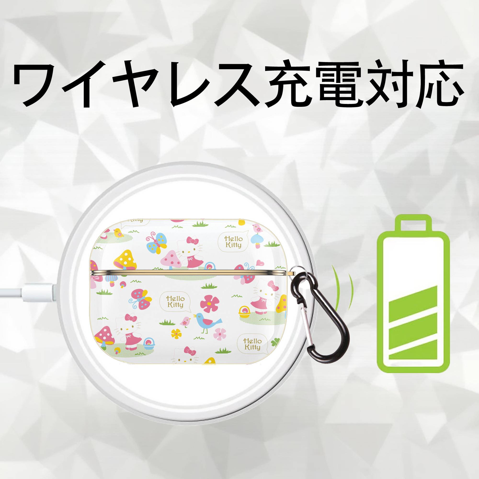 Hello Kitty ハローキティ 【AirPods Pro用】ハードシェル保護ケース｜耐衝撃・防指紋・カラビナ付き商品仕様
