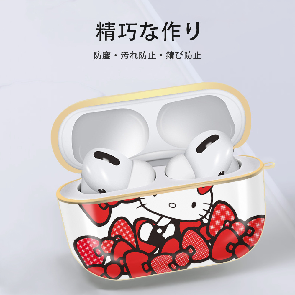 Hello Kitty ハローキティ 【AirPods Pro用】ハードシェル保護ケース｜耐衝撃・防指紋・カラビナ付き商品仕様