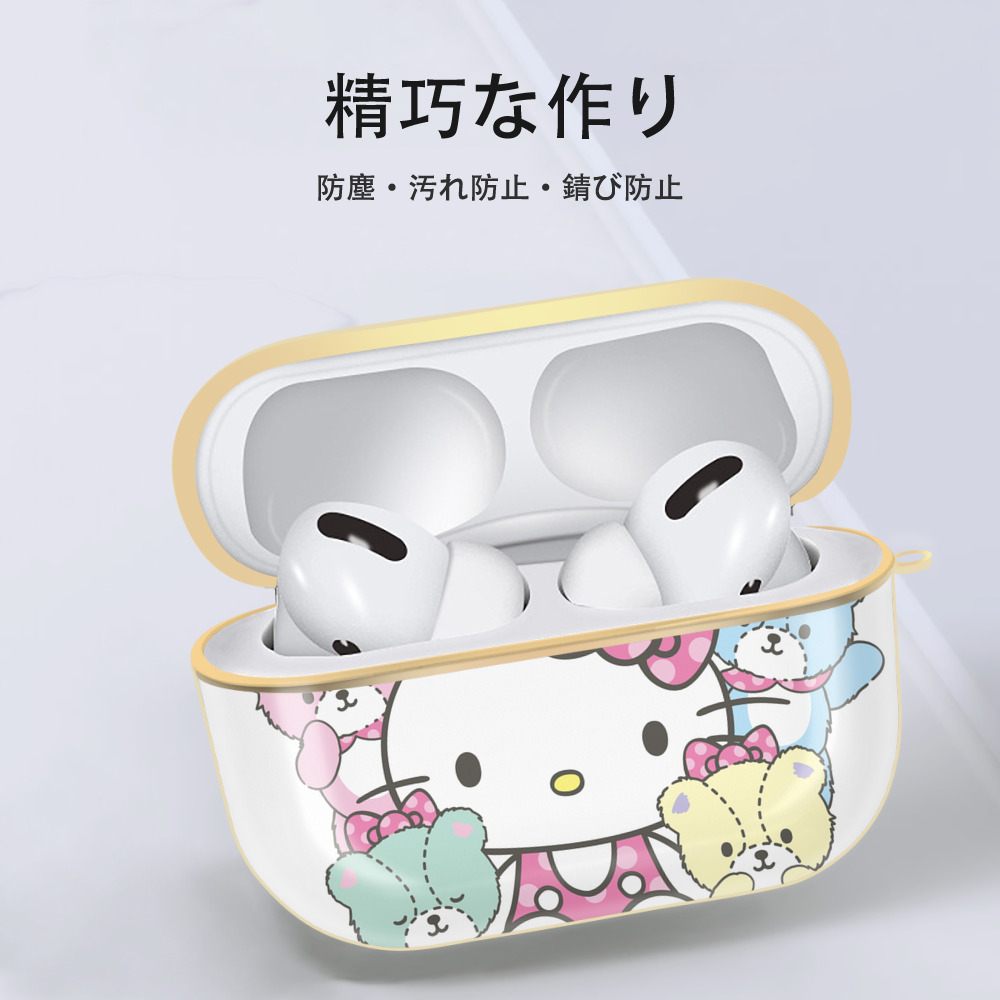 Hello Kitty ハローキティ 【AirPods Pro用】ハードシェル保護ケース｜耐衝撃・防指紋・カラビナ付き商品仕様