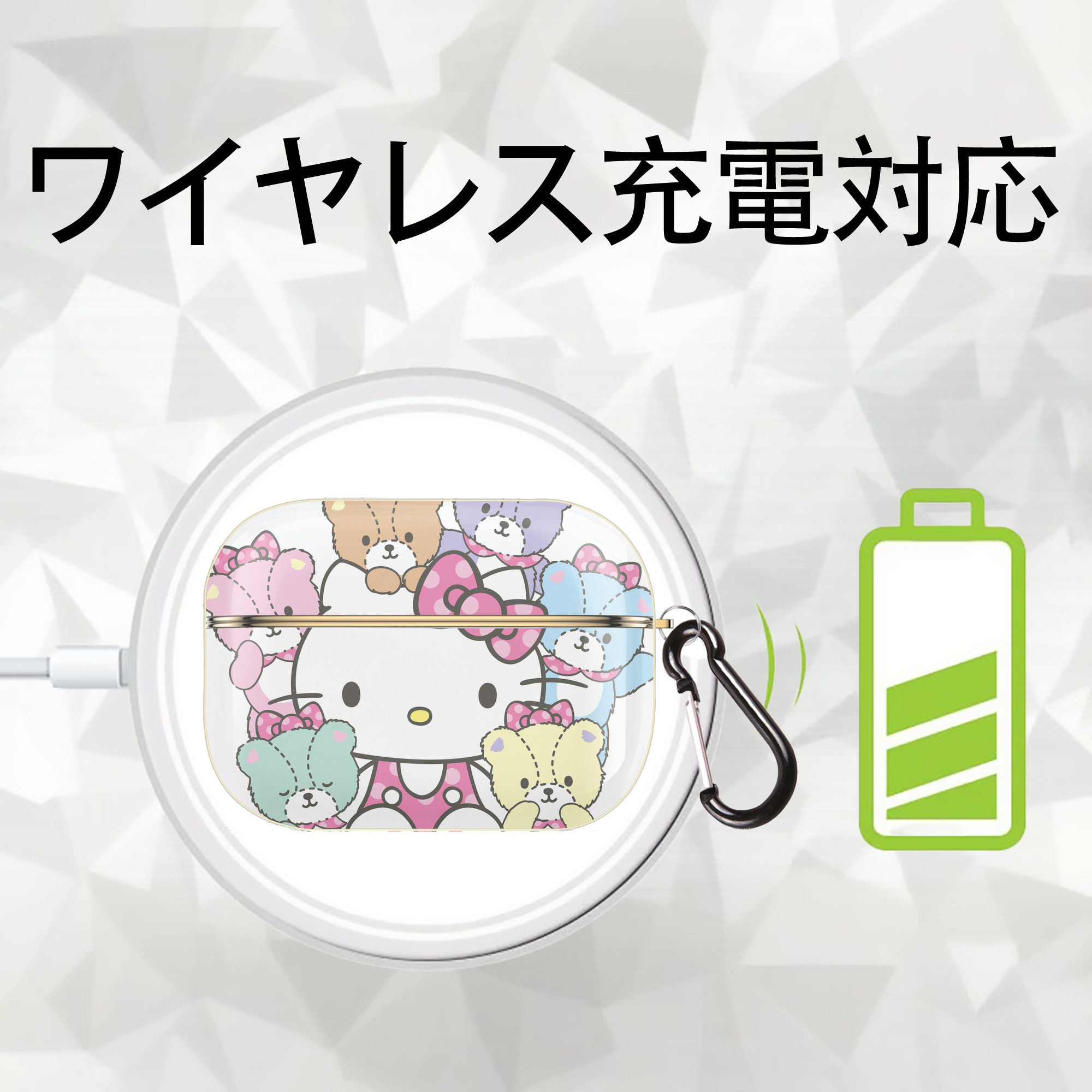 Hello Kitty ハローキティ 【AirPods Pro用】ハードシェル保護ケース｜耐衝撃・防指紋・カラビナ付き商品仕様