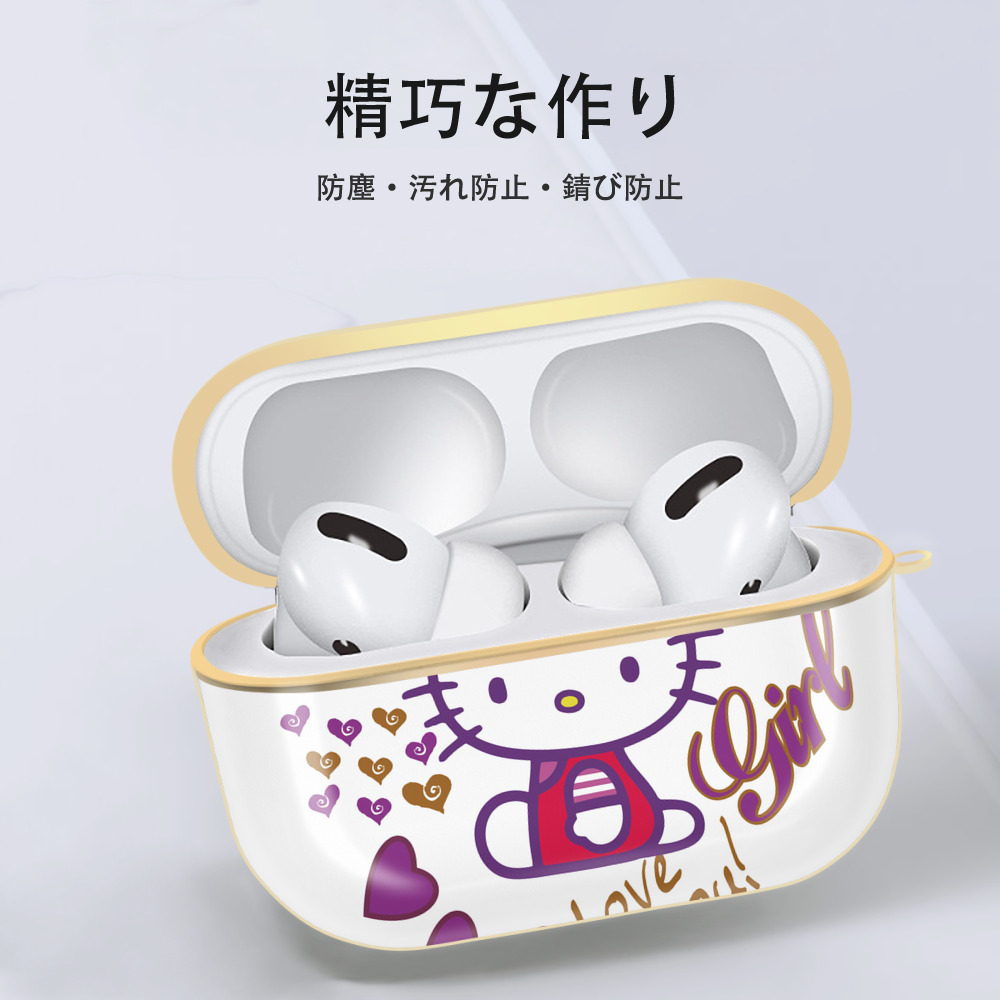 Hello Kitty ハローキティ 【AirPods Pro用】ハードシェル保護ケース｜耐衝撃・防指紋・カラビナ付き商品仕様