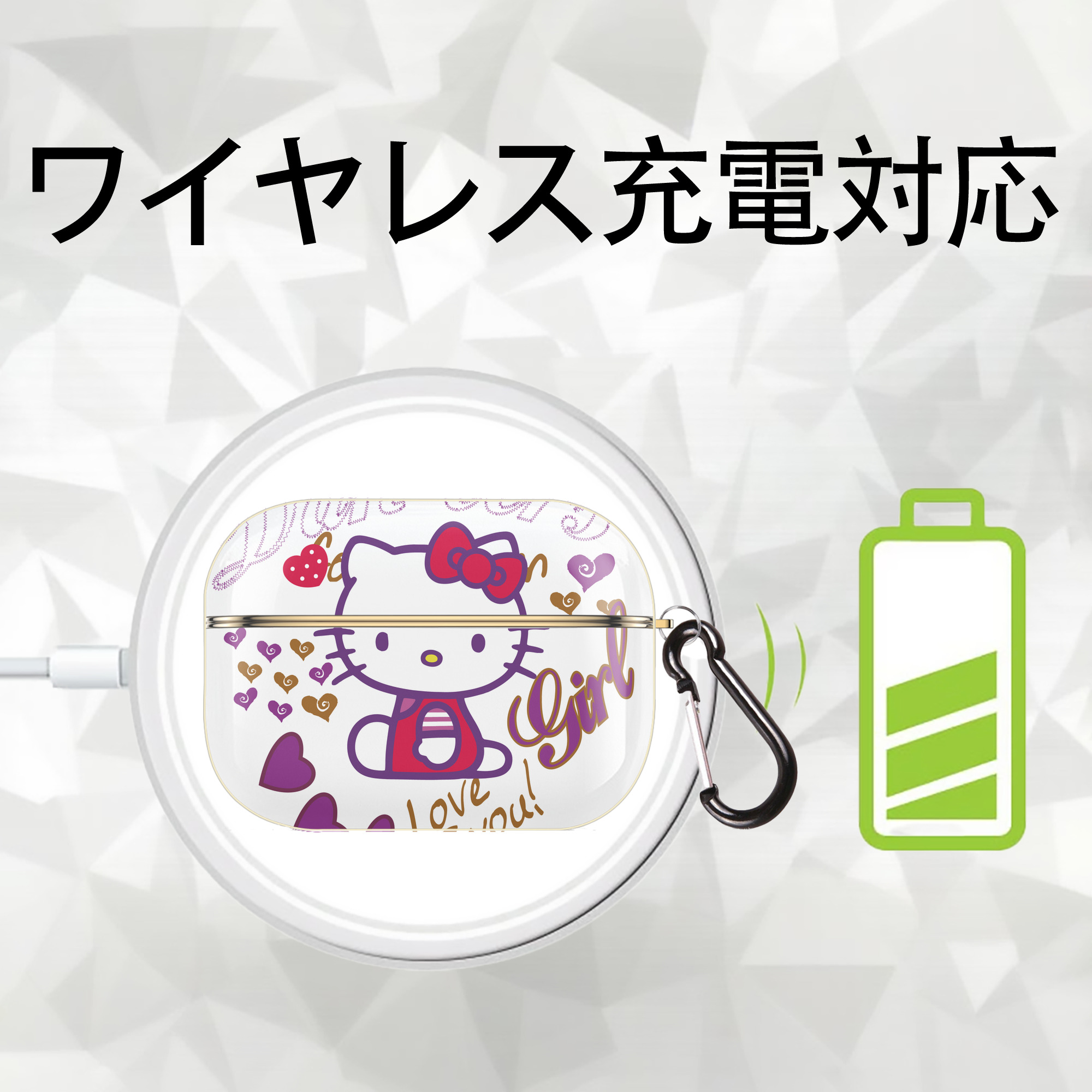 Hello Kitty ハローキティ 【AirPods Pro用】ハードシェル保護ケース｜耐衝撃・防指紋・カラビナ付き商品仕様