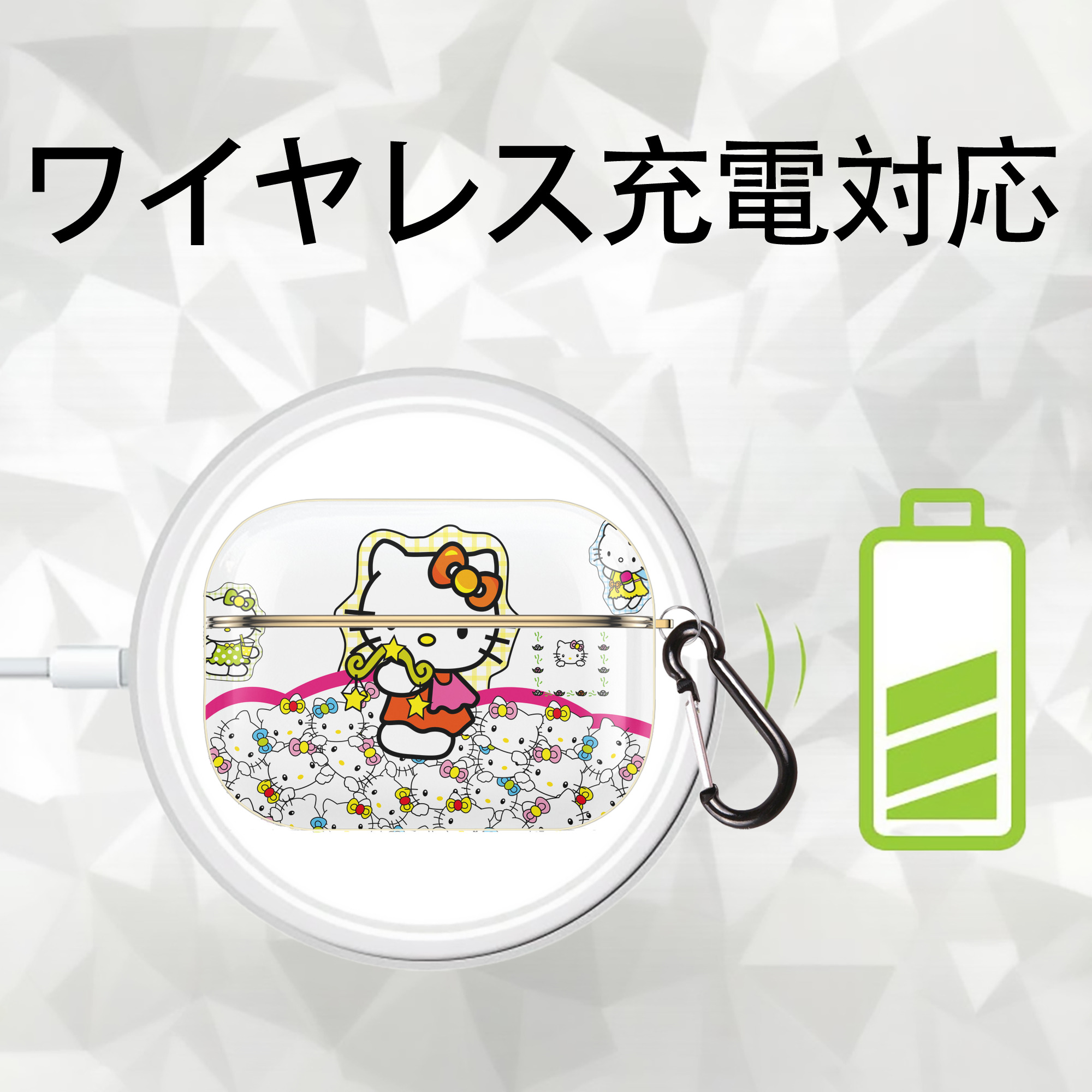 Hello Kitty ハローキティ 【AirPods Pro用】ハードシェル保護ケース｜耐衝撃・防指紋・カラビナ付き商品仕様