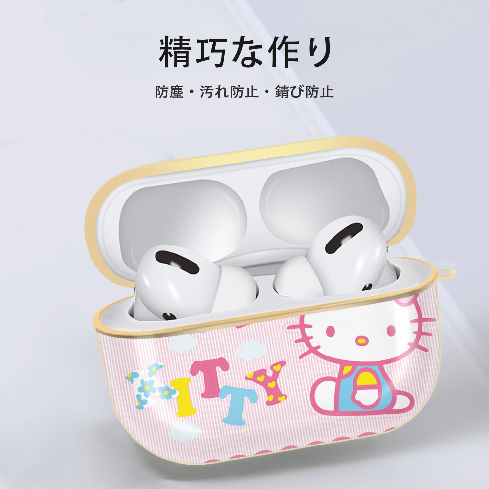 Hello Kitty ハローキティ 【AirPods Pro用】ハードシェル保護ケース｜耐衝撃・防指紋・カラビナ付き商品仕様