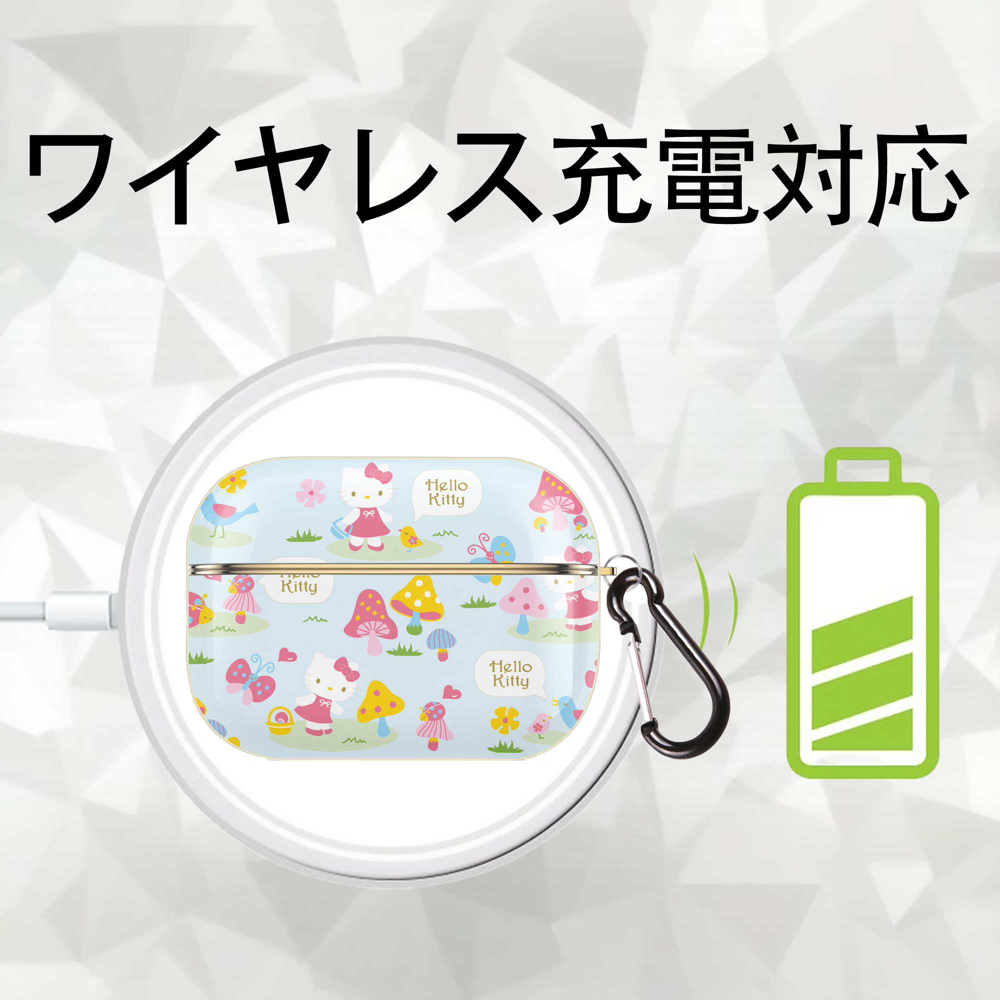 Hello Kitty ハローキティ 【AirPods Pro用】ハードシェル保護ケース｜耐衝撃・防指紋・カラビナ付き商品仕様