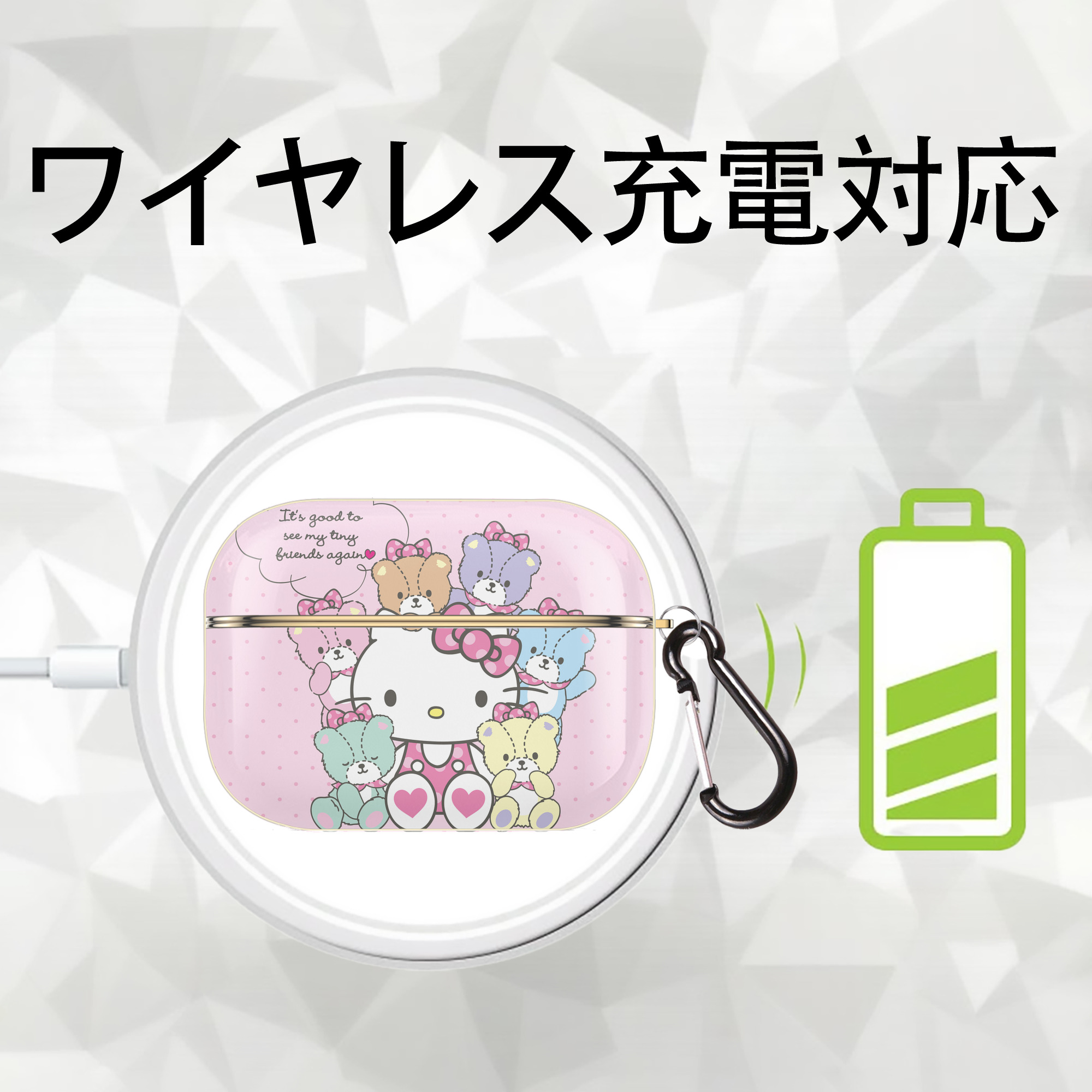 Hello Kitty ハローキティ 【AirPods Pro用】ハードシェル保護ケース｜耐衝撃・防指紋・カラビナ付き商品仕様