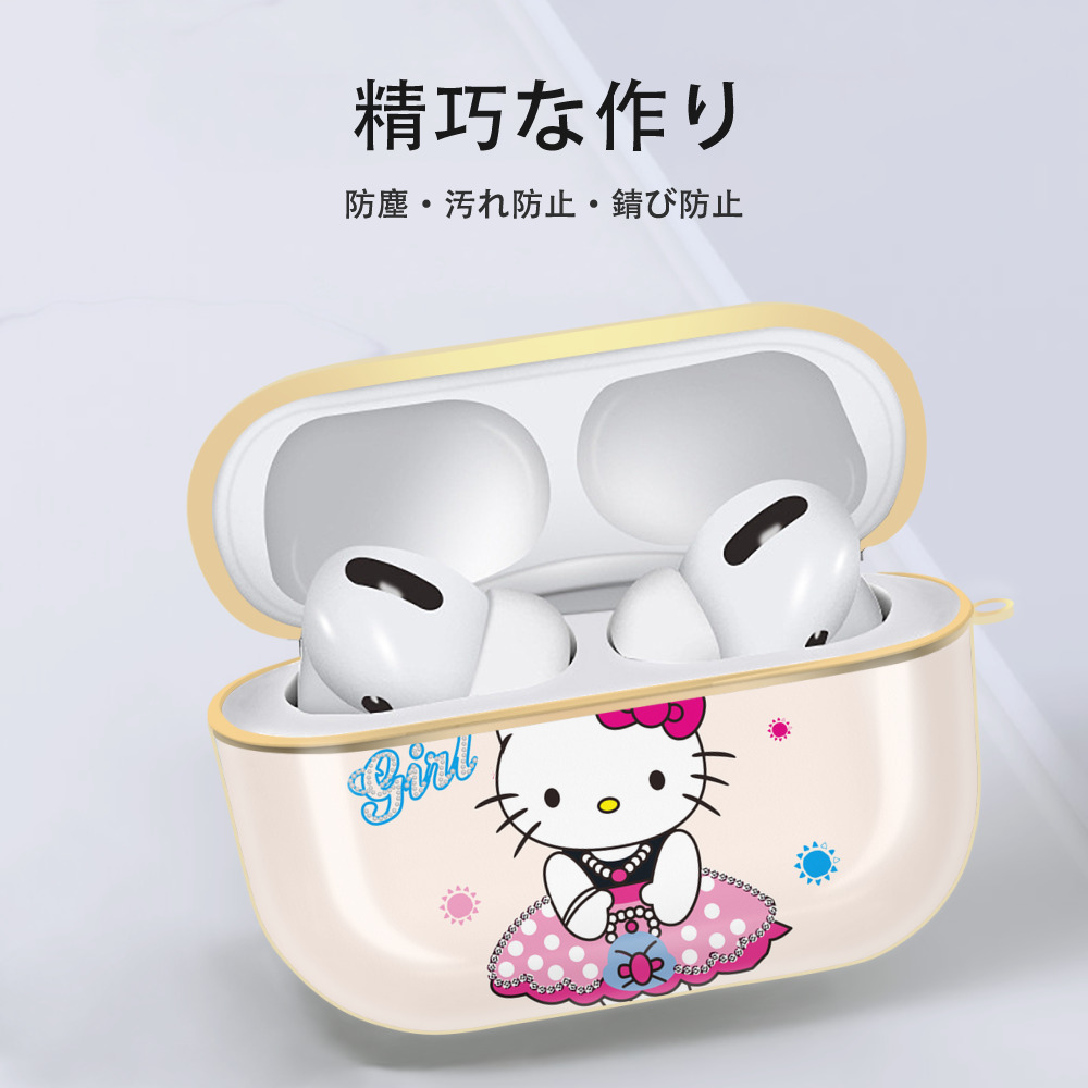 Hello Kitty ハローキティ 【AirPods Pro用】ハードシェル保護ケース｜耐衝撃・防指紋・カラビナ付き商品仕様