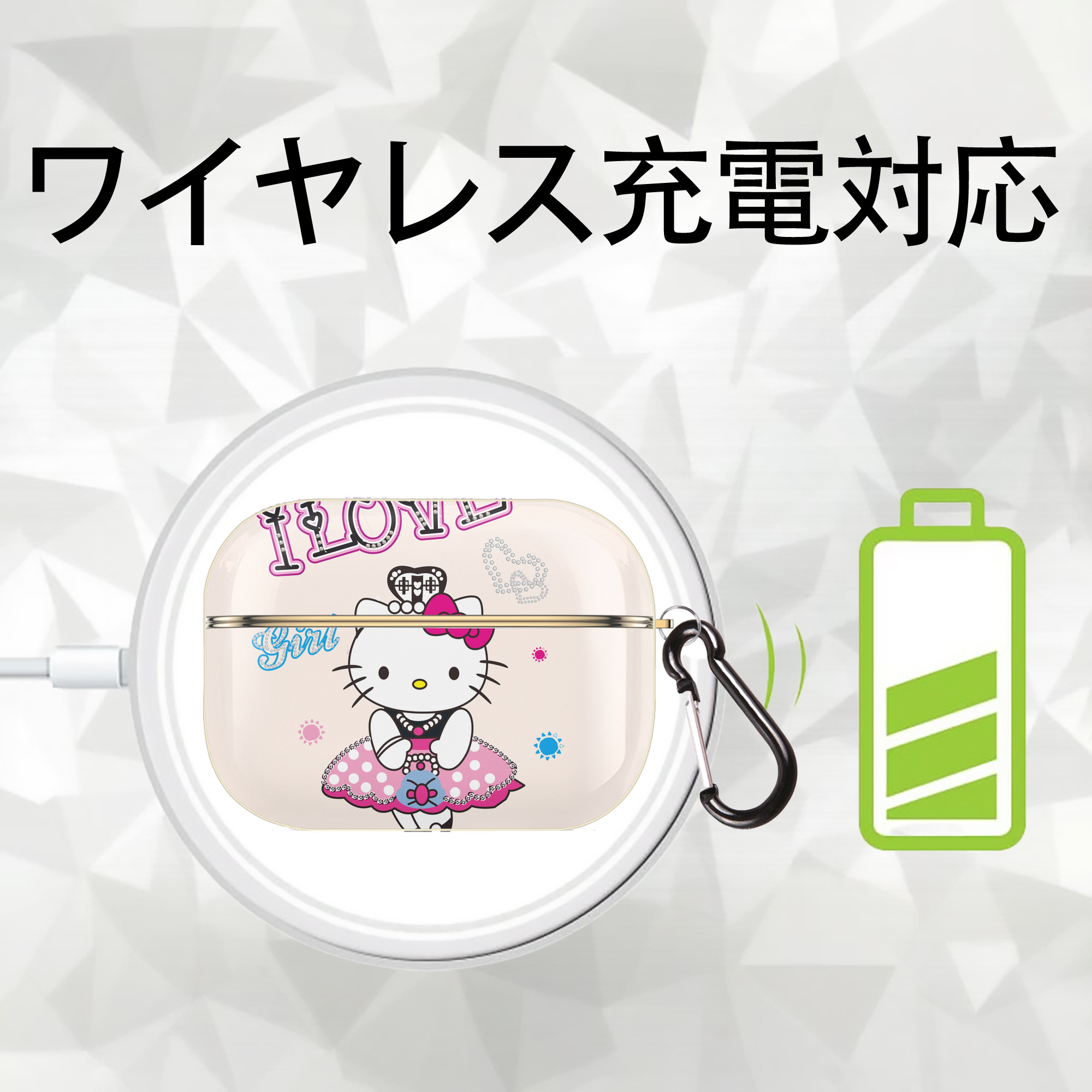 Hello Kitty ハローキティ 【AirPods Pro用】ハードシェル保護ケース｜耐衝撃・防指紋・カラビナ付き商品仕様