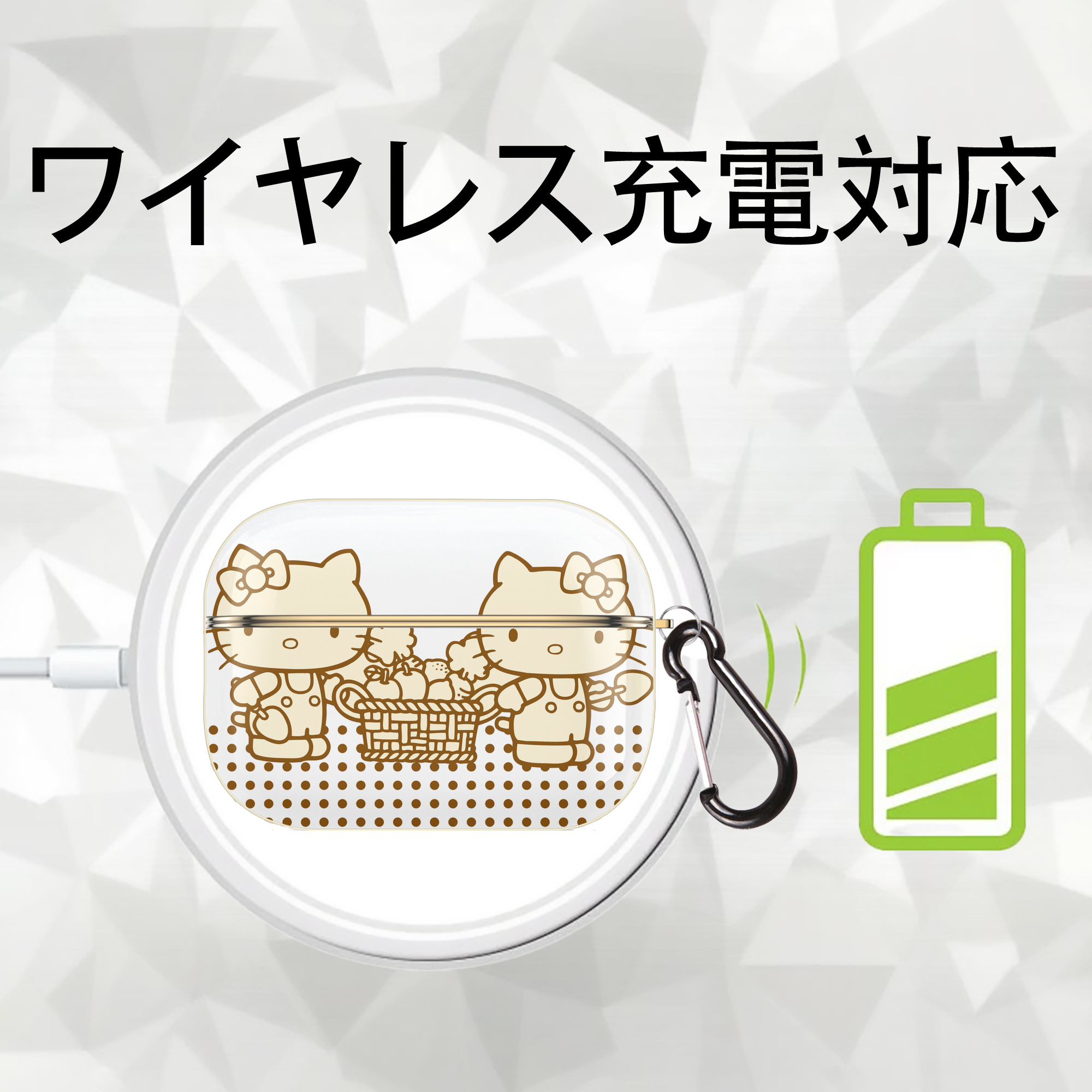 Hello Kitty ハローキティ 【AirPods Pro用】ハードシェル保護ケース｜耐衝撃・防指紋・カラビナ付き商品仕様