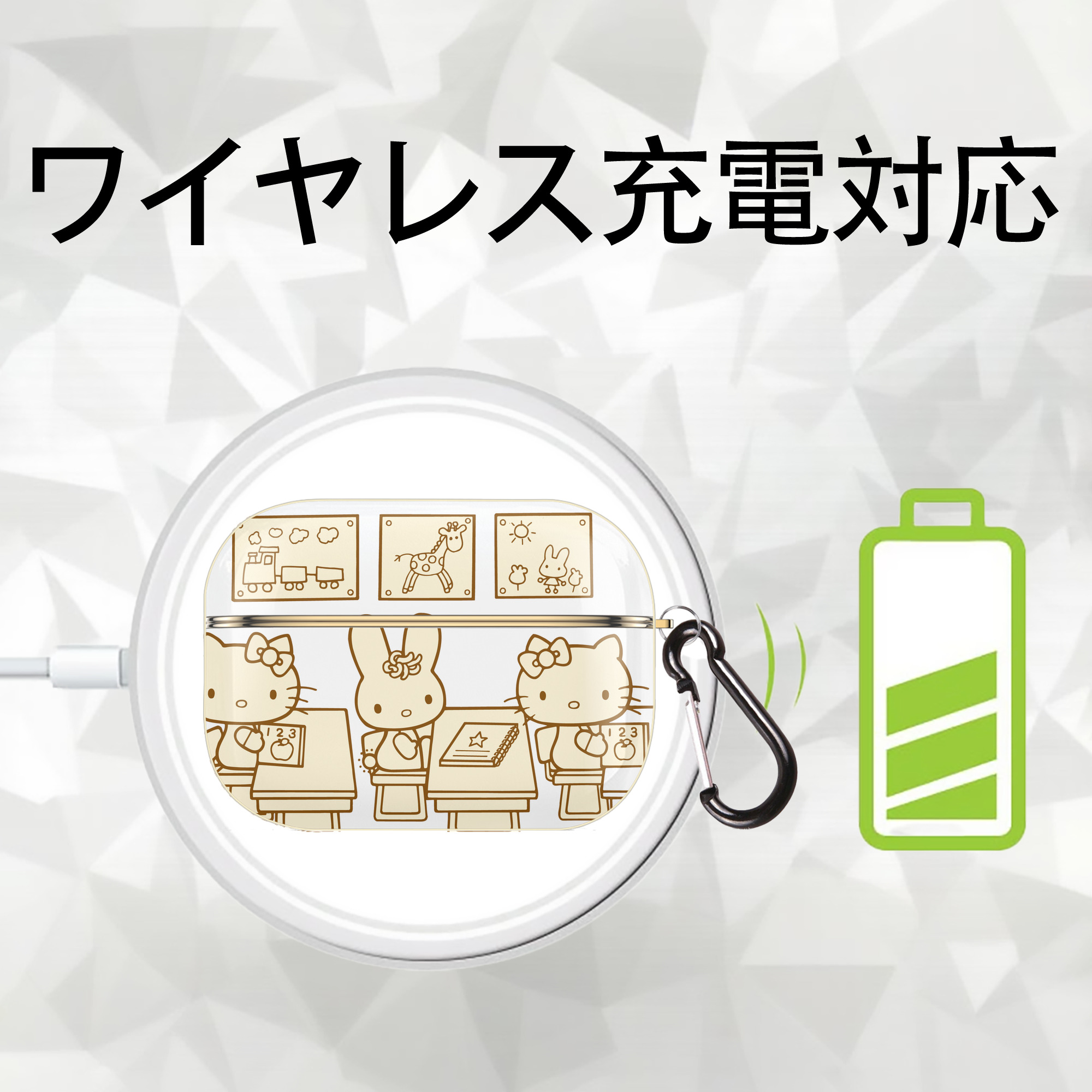 Hello Kitty ハローキティ 【AirPods Pro用】ハードシェル保護ケース｜耐衝撃・防指紋・カラビナ付き商品仕様