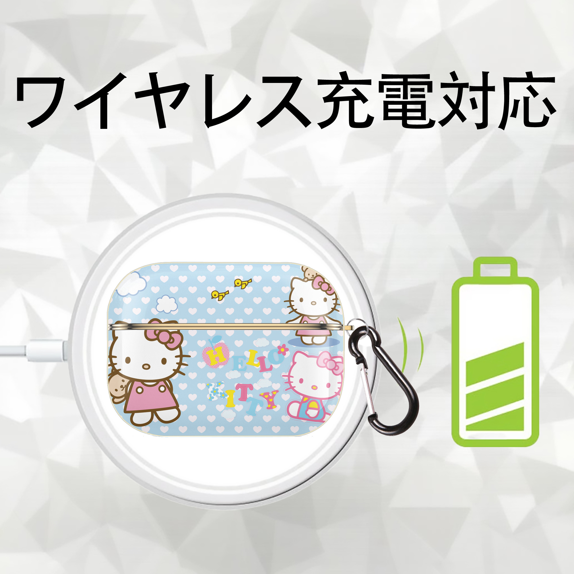 Hello Kitty ハローキティ 【AirPods Pro用】ハードシェル保護ケース｜耐衝撃・防指紋・カラビナ付き商品仕様