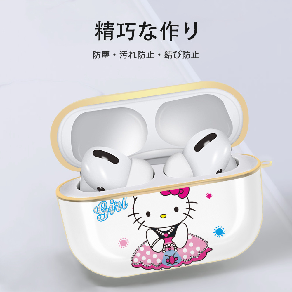 Hello Kitty ハローキティ 【AirPods Pro用】ハードシェル保護ケース｜耐衝撃・防指紋・カラビナ付き商品仕様