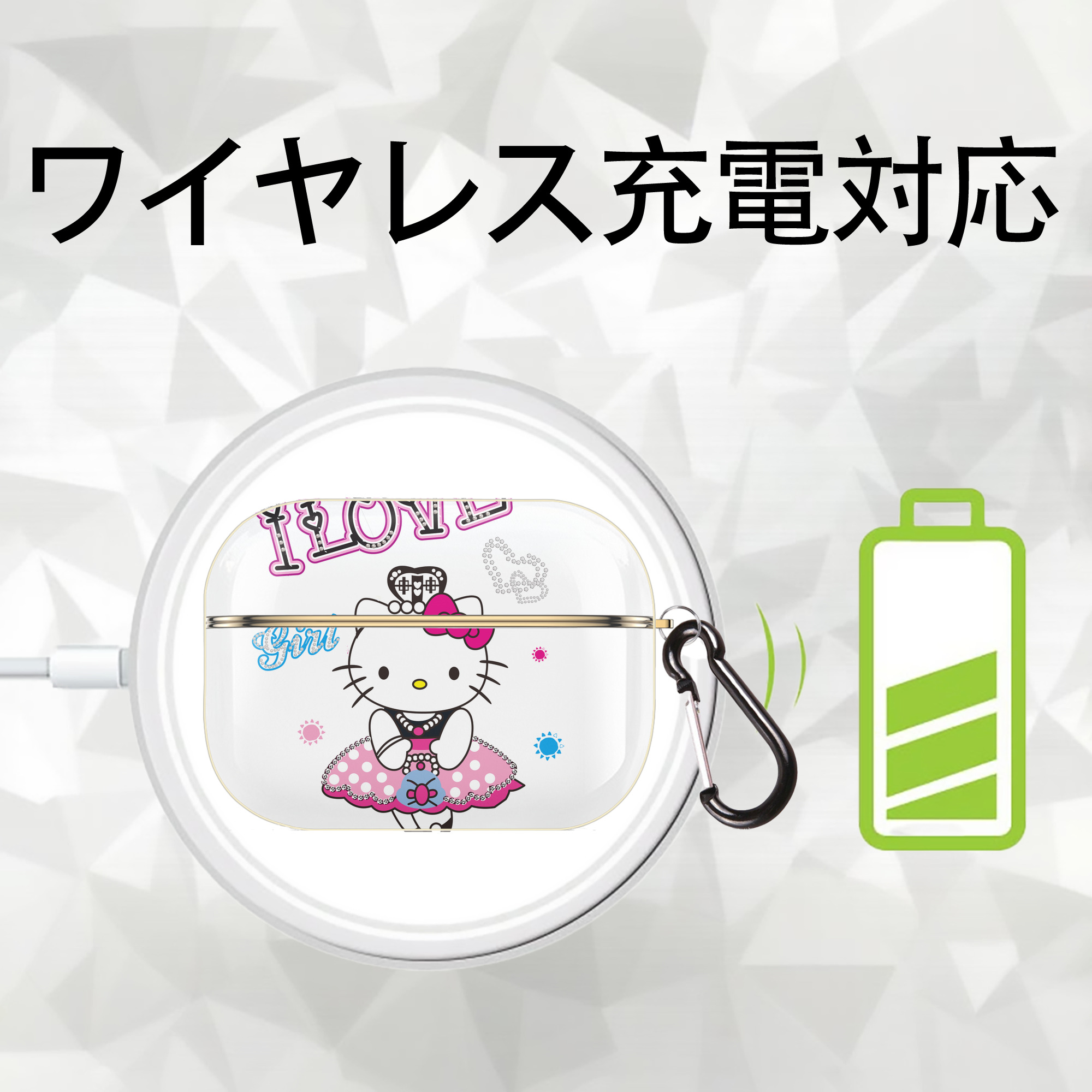 Hello Kitty ハローキティ 【AirPods Pro用】ハードシェル保護ケース｜耐衝撃・防指紋・カラビナ付き商品仕様