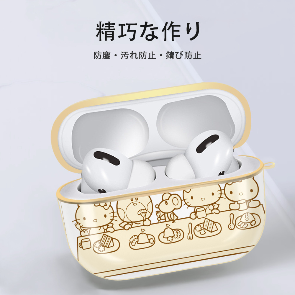 Hello Kitty ハローキティ 【AirPods Pro用】ハードシェル保護ケース｜耐衝撃・防指紋・カラビナ付き商品仕様