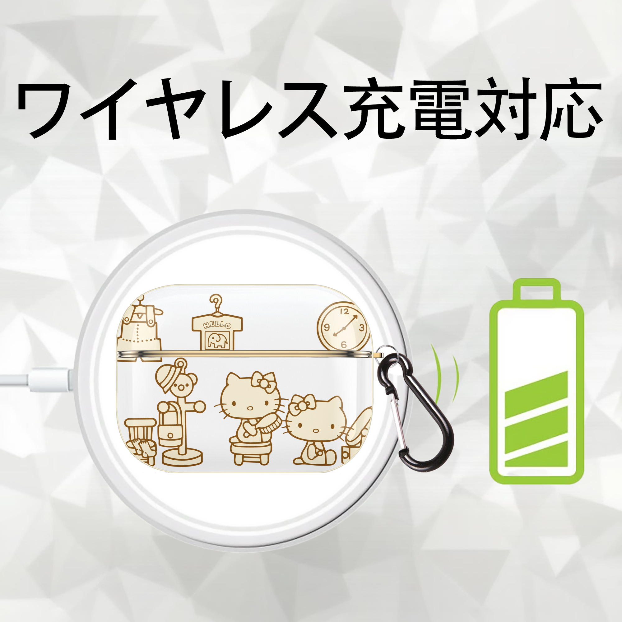 Hello Kitty ハローキティ 【AirPods Pro用】ハードシェル保護ケース｜耐衝撃・防指紋・カラビナ付き商品仕様