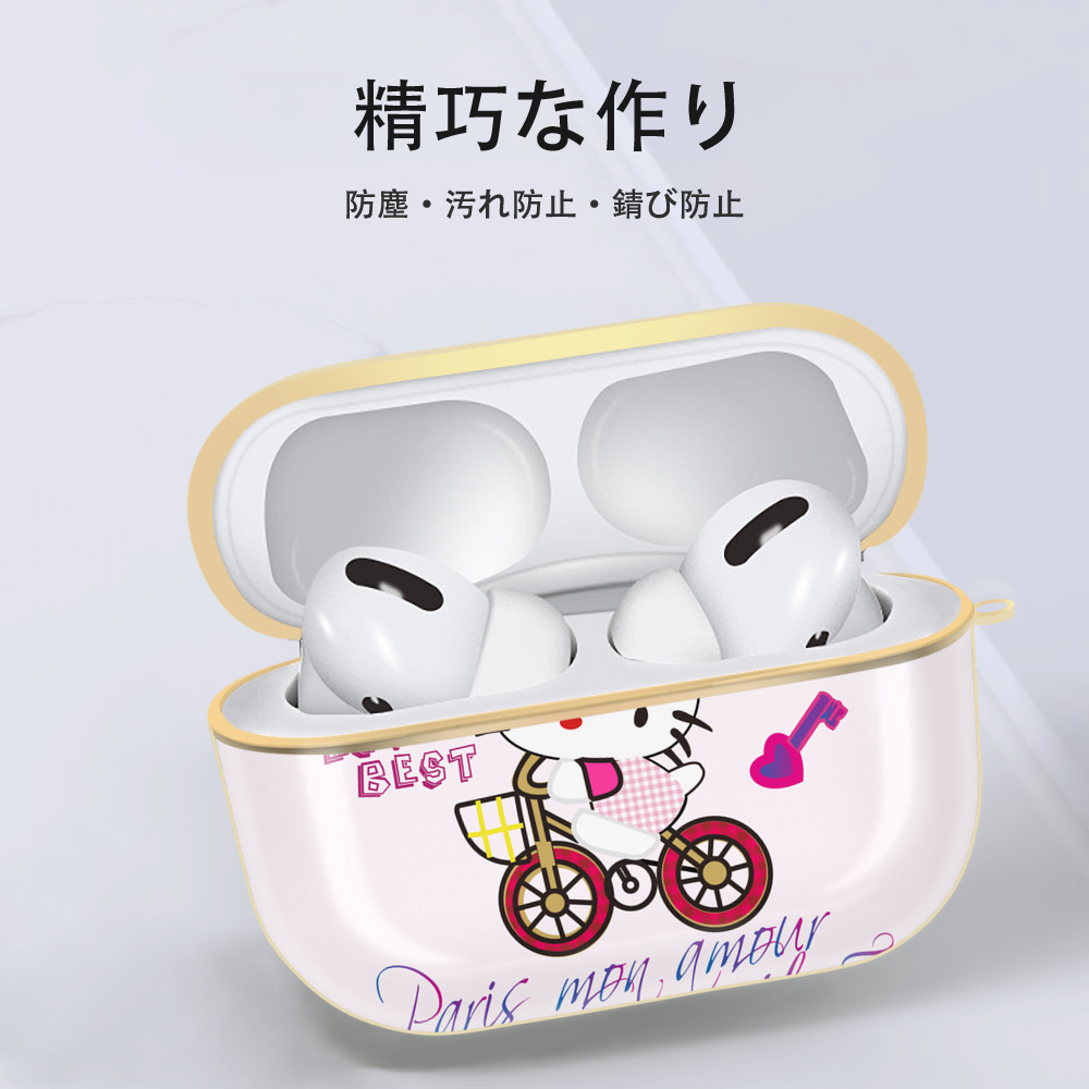 Hello Kitty ハローキティ 【AirPods Pro用】ハードシェル保護ケース｜耐衝撃・防指紋・カラビナ付き商品仕様