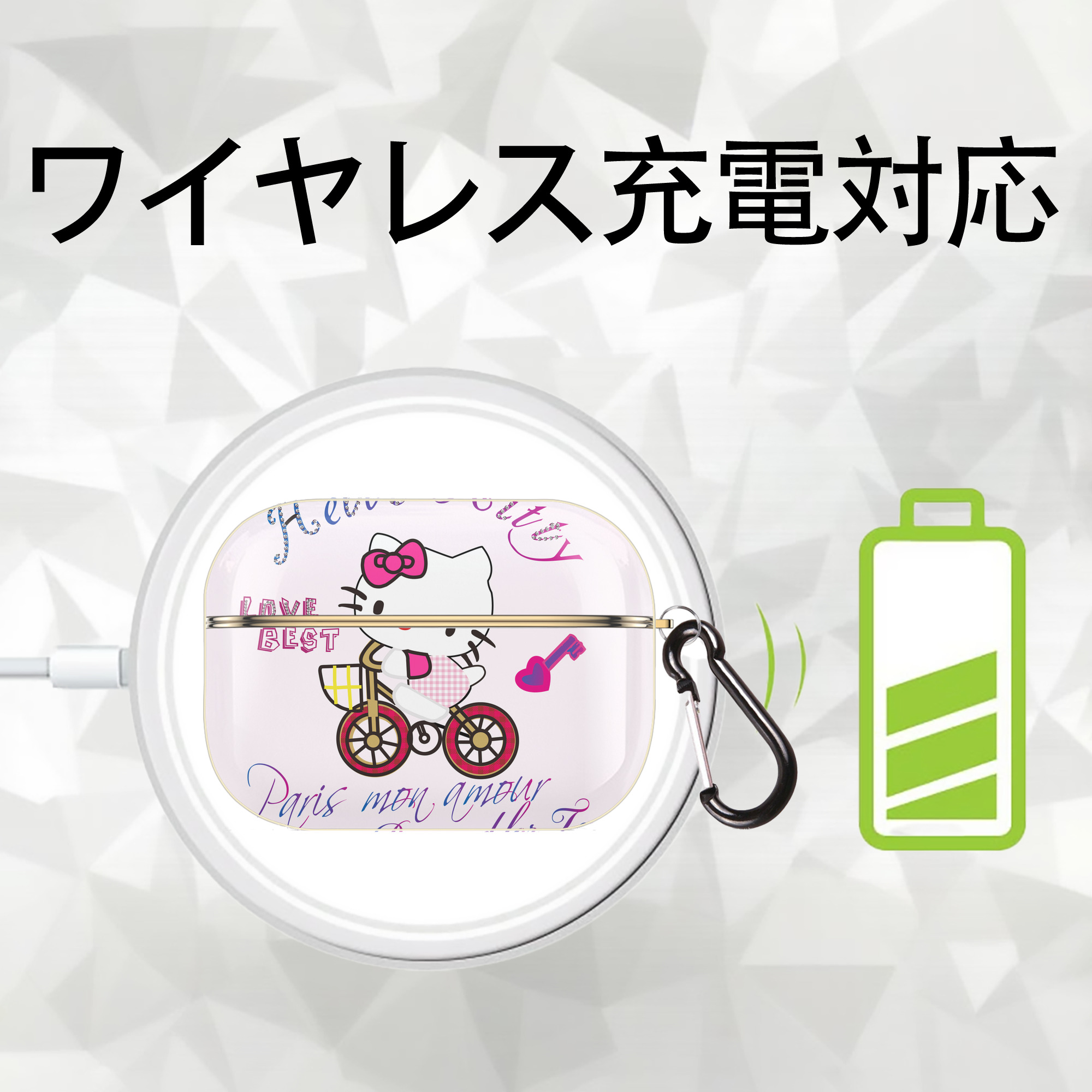 Hello Kitty ハローキティ 【AirPods Pro用】ハードシェル保護ケース｜耐衝撃・防指紋・カラビナ付き商品仕様